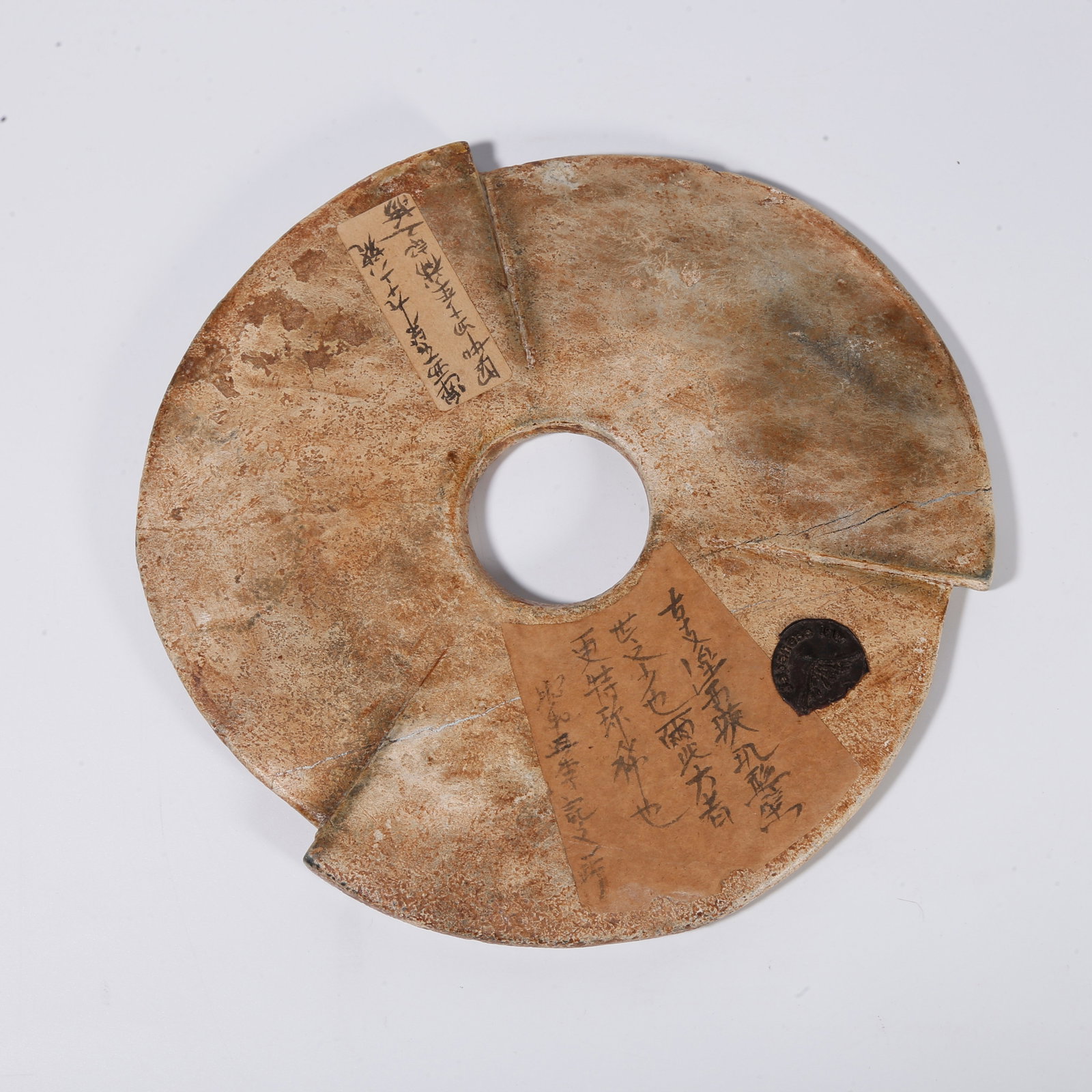 A ANCIENT JADE XUANJI: Ancient Jade Xuanji