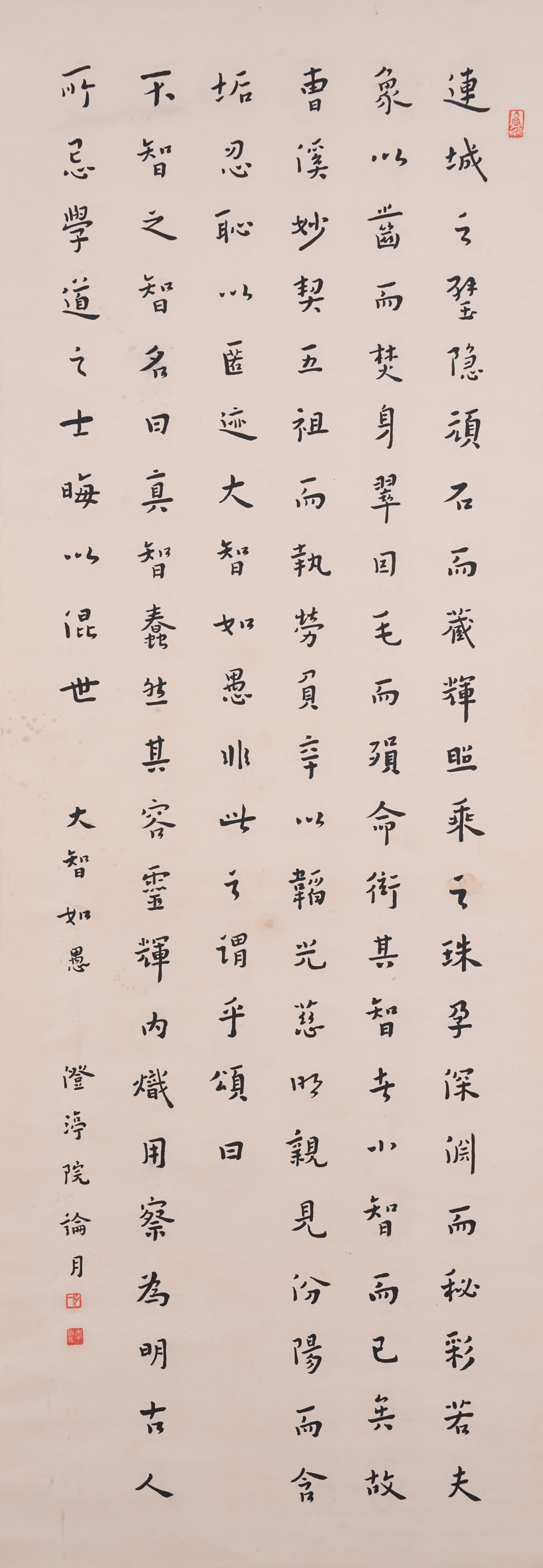 A CALLIGRAPHY ON PAPER BY HONG YI.弘一: Calligraphy on Paper by Hong Yi.弘一