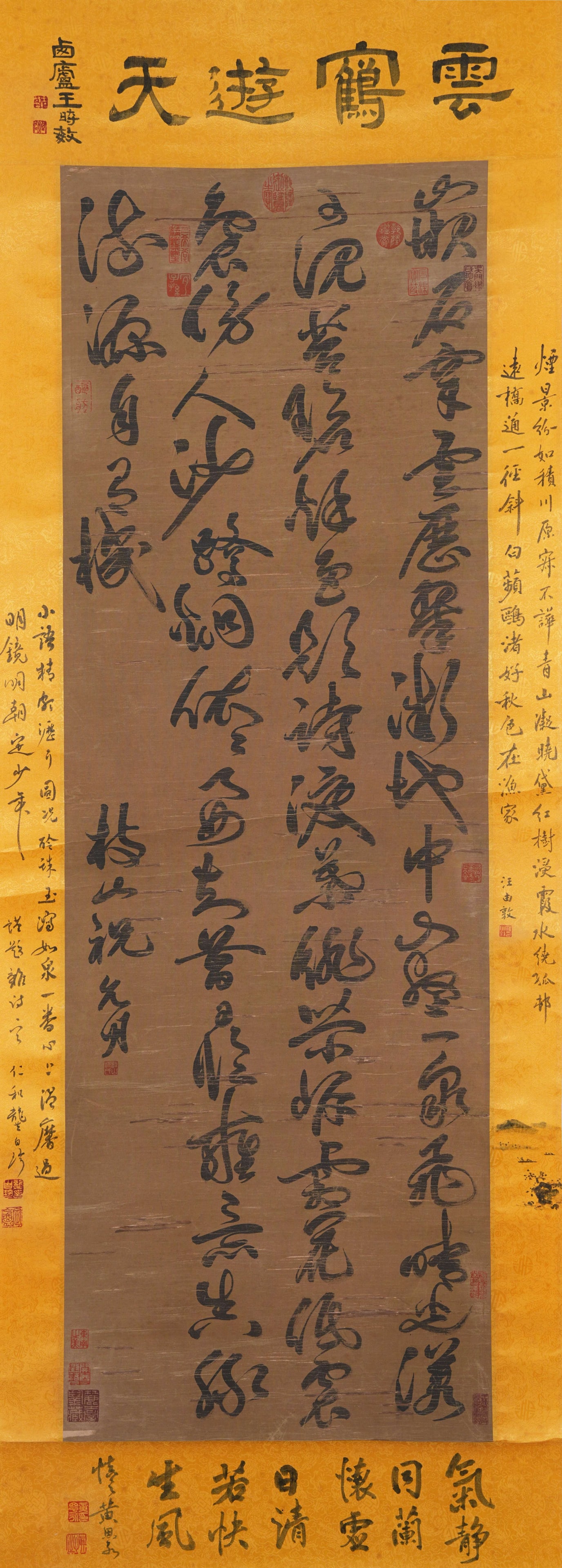 A CALLIGRAPHY ON SILK BY ZHU YUNMING.祝允明: Calligraphy on Silk by Zhu Yunming.祝允明