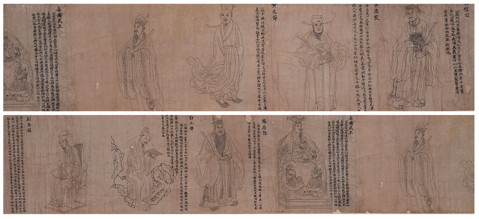 HAND SCROLL LINE DRAWING OF FAMOUS MINISTERS THROUGH DYNASTIES, ANONYMOUS: Anonymous Hand Scroll Line Portraits of Distinguished Ministers Through All Dynasties, ink on paper. The scroll depicts a gallery of virtuous ministers from successive dynasties solely through monochr
