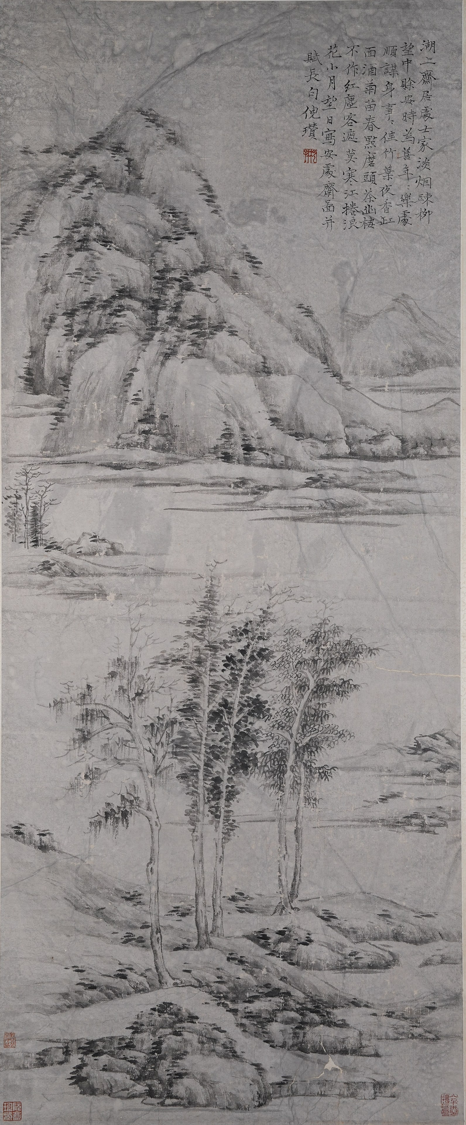 A LANDSCAPE PAINTING ON PAPER BY NI ZAN.倪瓚: Landscape Painting on Paper by Ni Zan.倪瓚