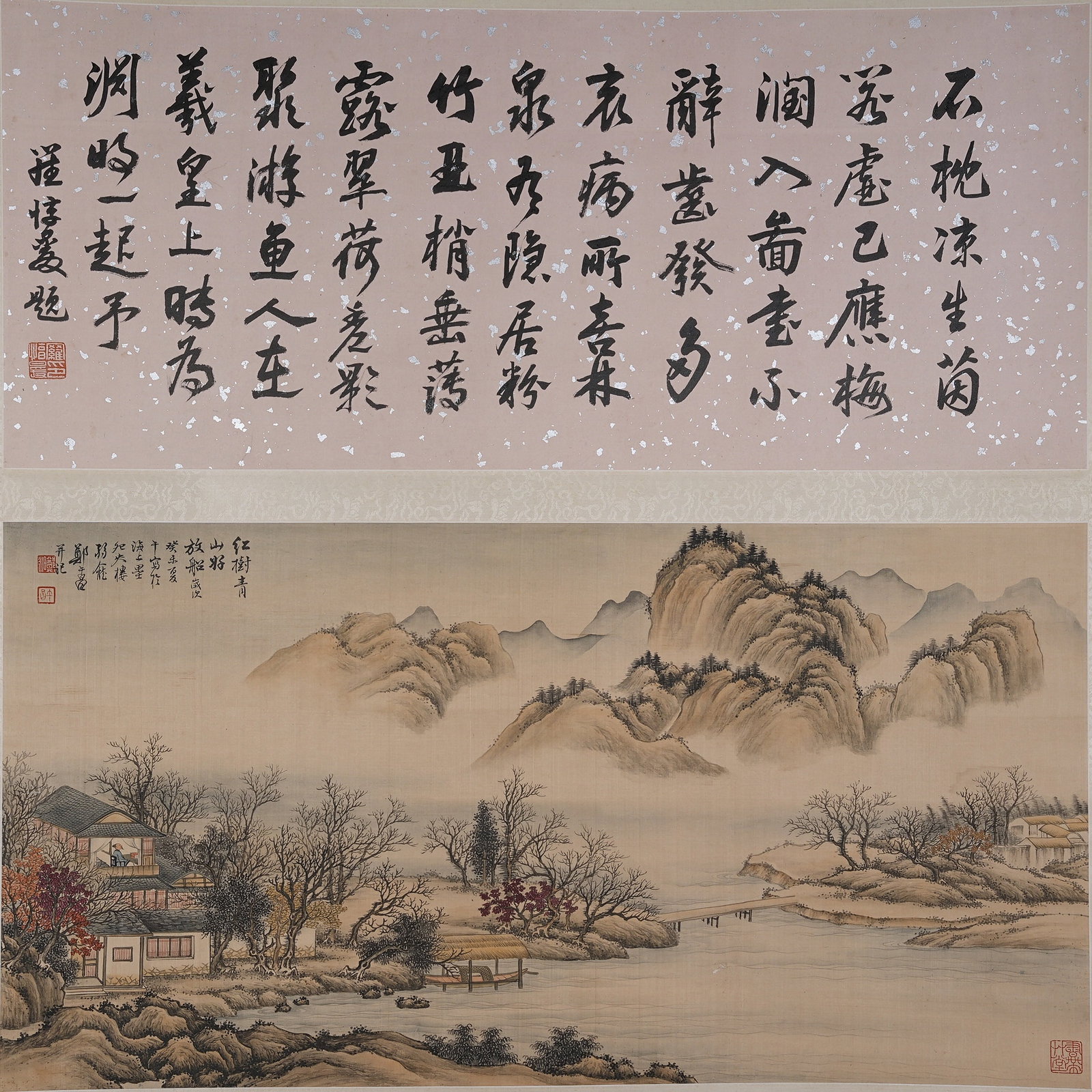 A LANDSCAPE PAINTING ON SILK BY ZHENG WUCHANG.鄭午昌 (1 of 10)