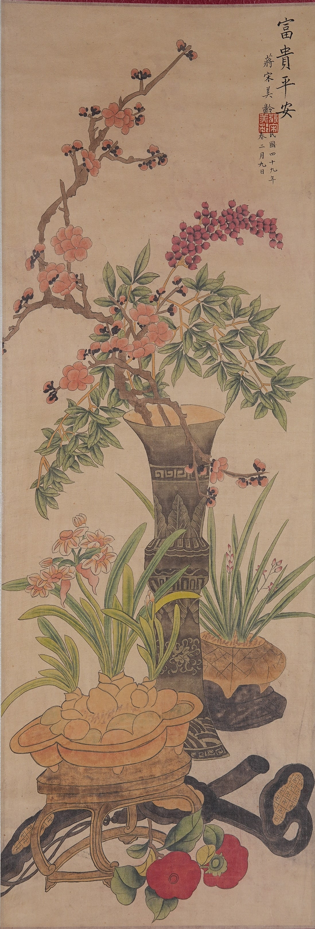 A ANTIQUE OBJECTS PAINTING ON SILK BY SOONG MAY-LING.宋美齡 (1 of 9)