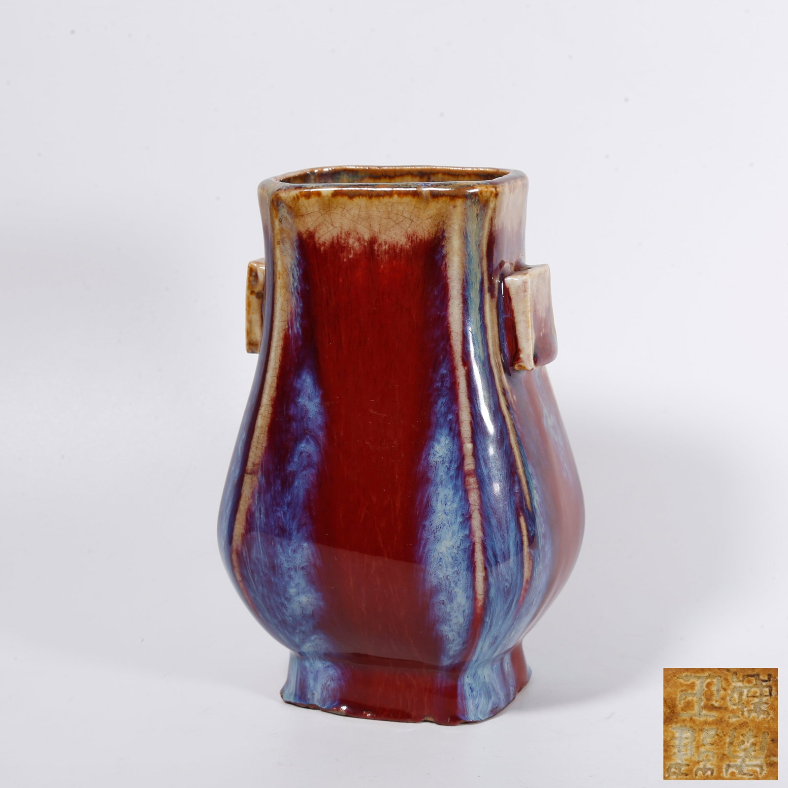 A FLAMBE GLAZE DOUBLE PIERCED-EAR VASE: Flambe Glaze Double Pierced-Ear Vase