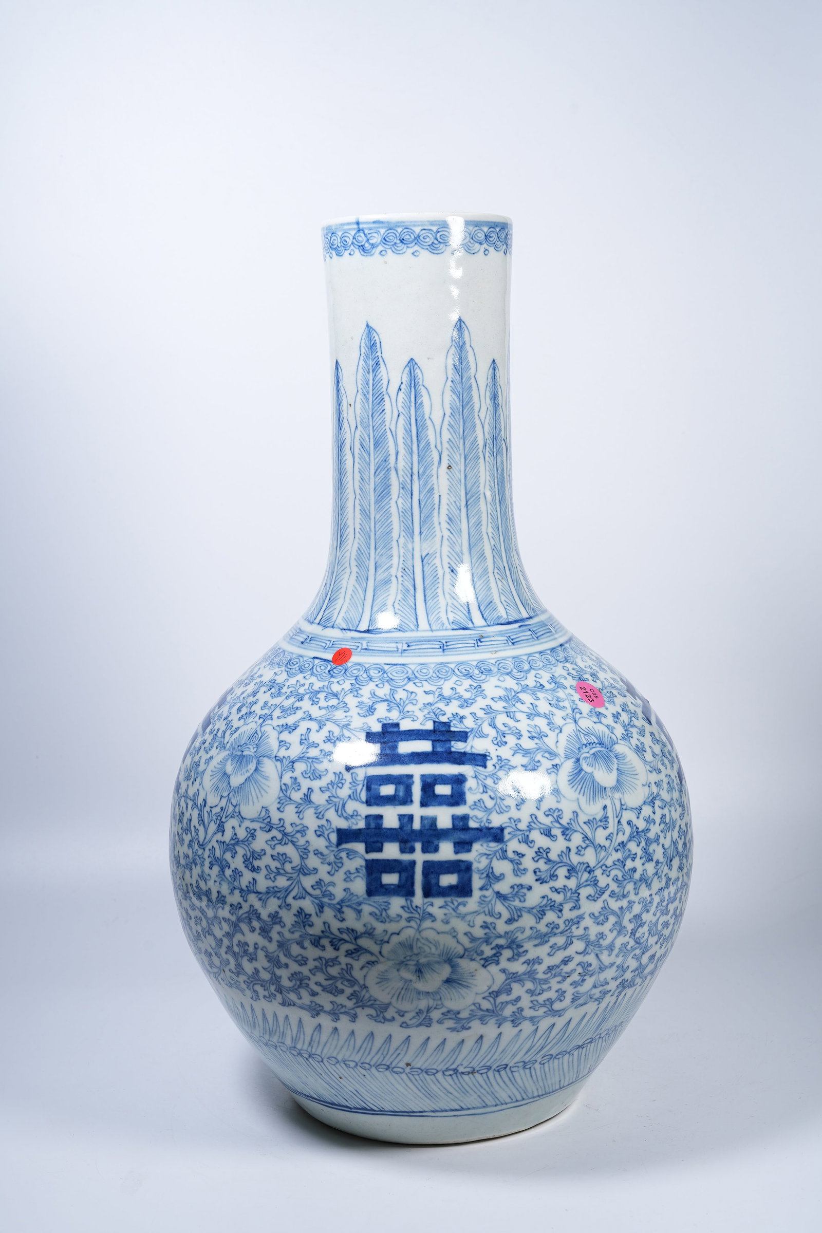 A BLUE AND WHITE CELESTIAL SPHERE VASE WITH INTERLOCKING FLORALS HOLDING HAPPINESS MOTIFS: Blue and White Celestial Sphere Vase with Interlocking Florals Holding Happiness Motifs