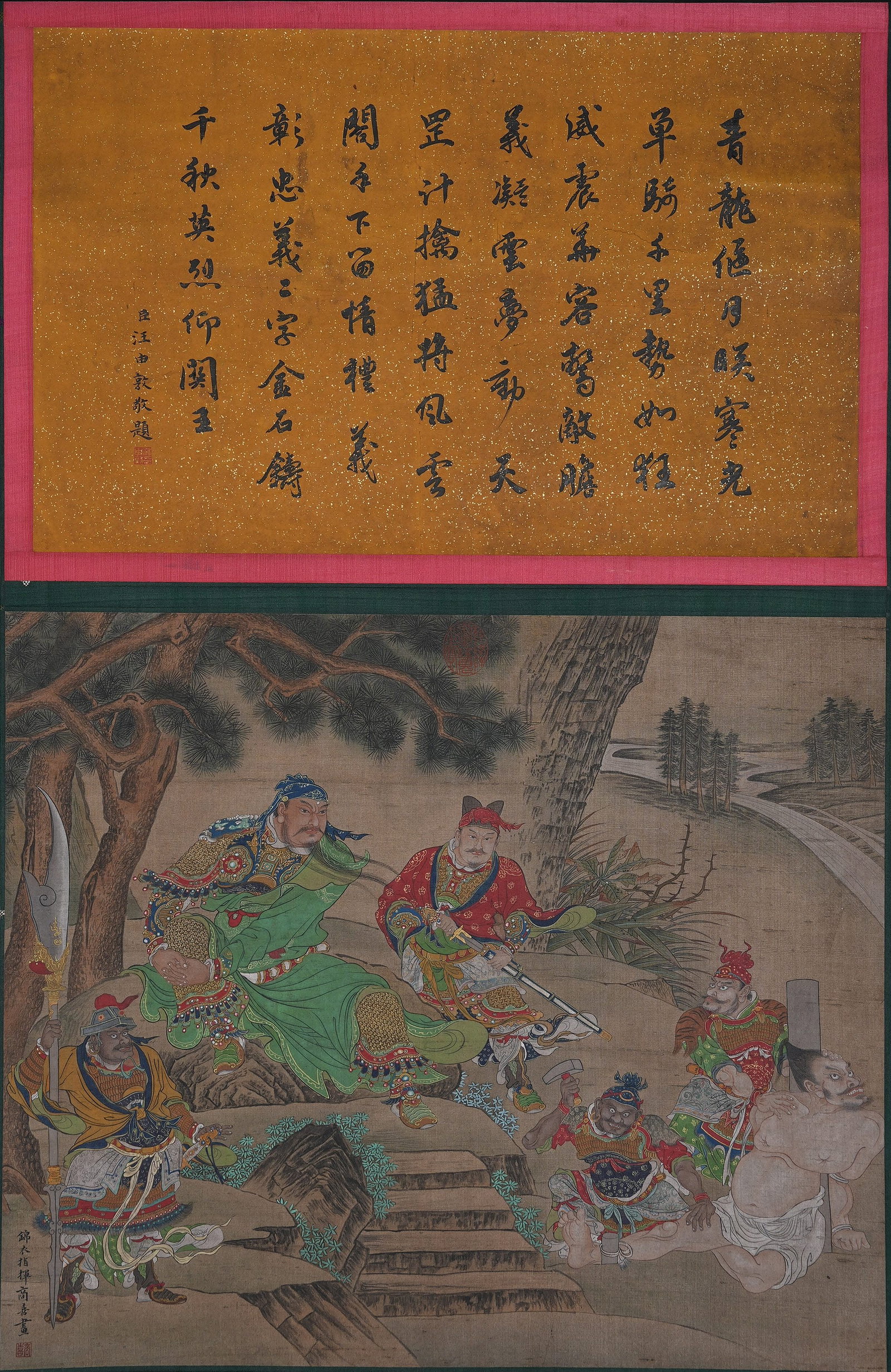 A NARRATIVE MILITARY FIGURE PAINTING ON SILK BY SHANG XI.商喜: Narrative Military Figure Painting on Silk by Shang Xi.商喜