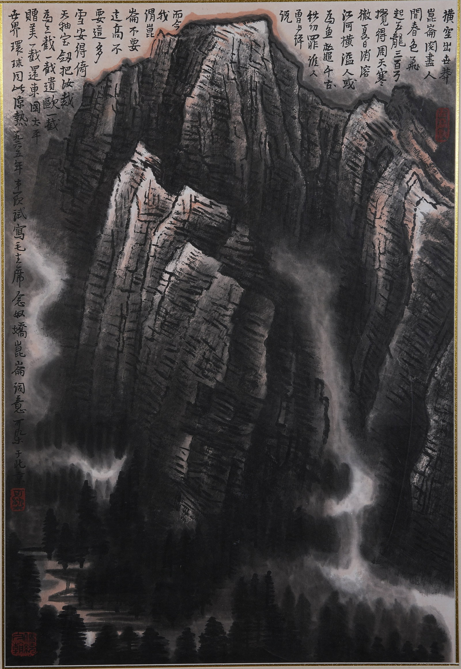 A FRAMED LANDSCAPE PAINTING ON PAPER BY LI KERAN.李可染: Framed Landscape Painting on Paper by Li Keran.李可染