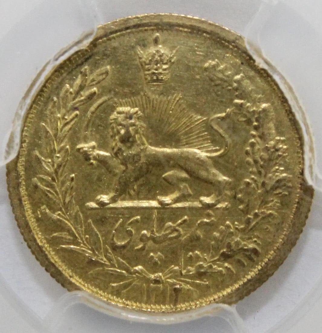 IRAN 1933 REZA SHAH (SH1312) GOLD HALF PAHLAVI, PCGS MS61 (1 of 3)
