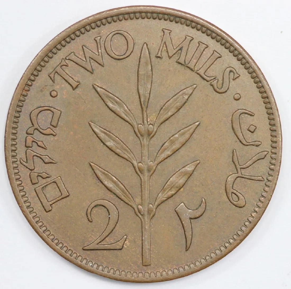 PALESTINE. 1941 2 MILS, BROWN UNCIRCULATED (1 of 2)