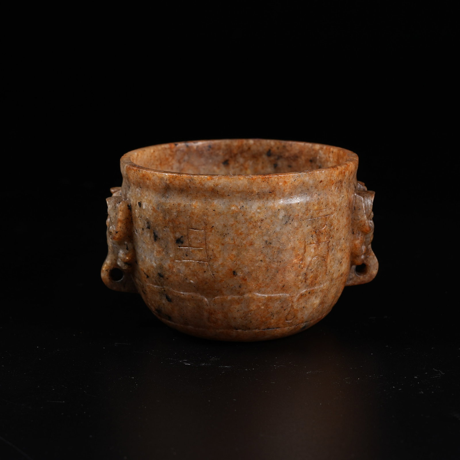 A ARCHAIC JADE CUP WITH BEAST EARS (1 of 9)