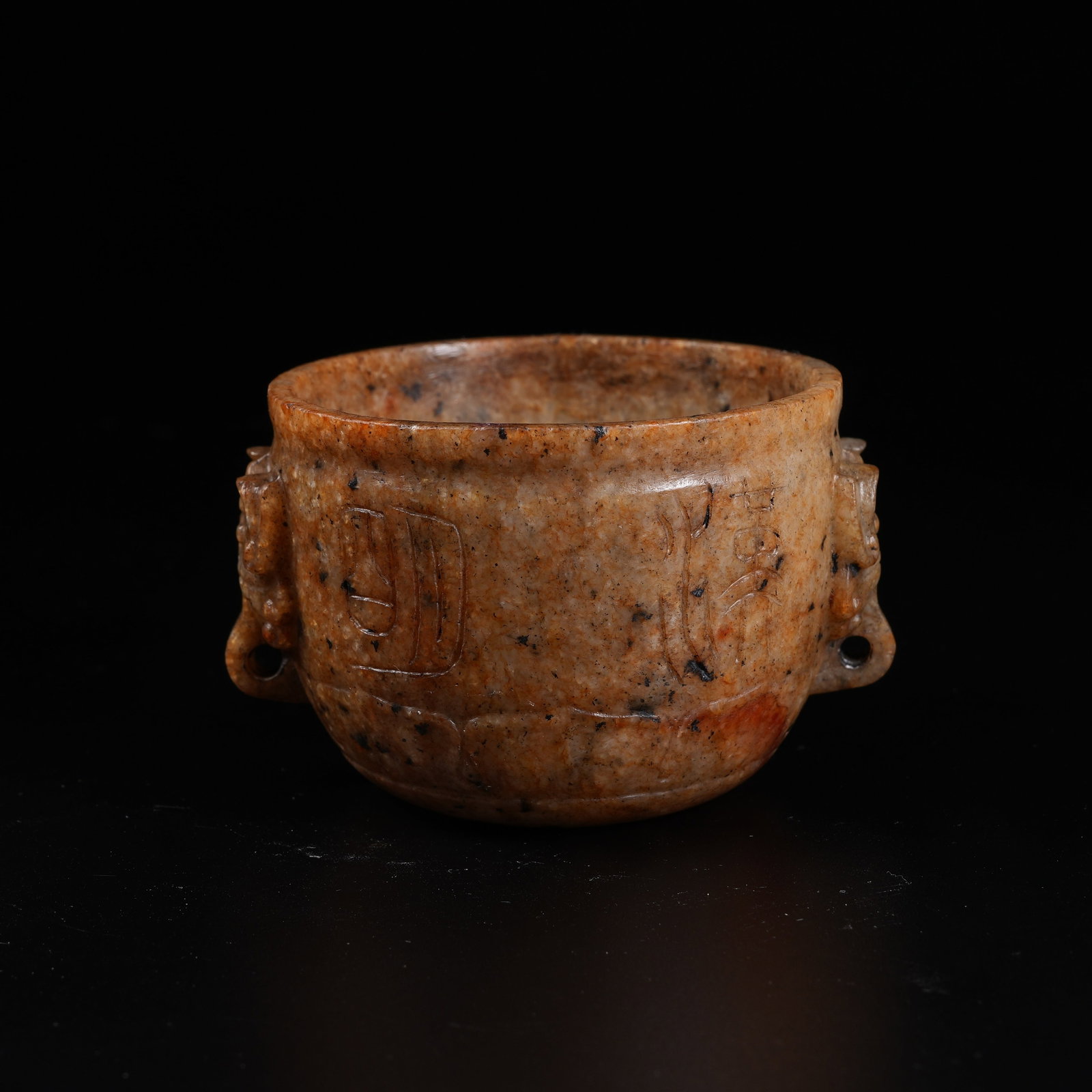 A ARCHAIC JADE CUP WITH BEAST EARS - 4