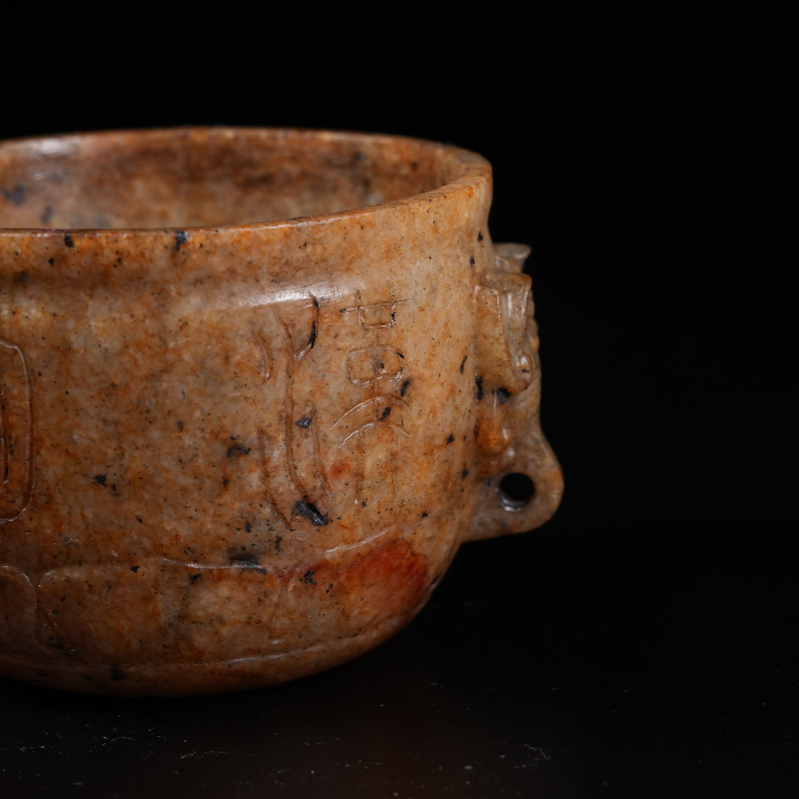 A ARCHAIC JADE CUP WITH BEAST EARS - 6