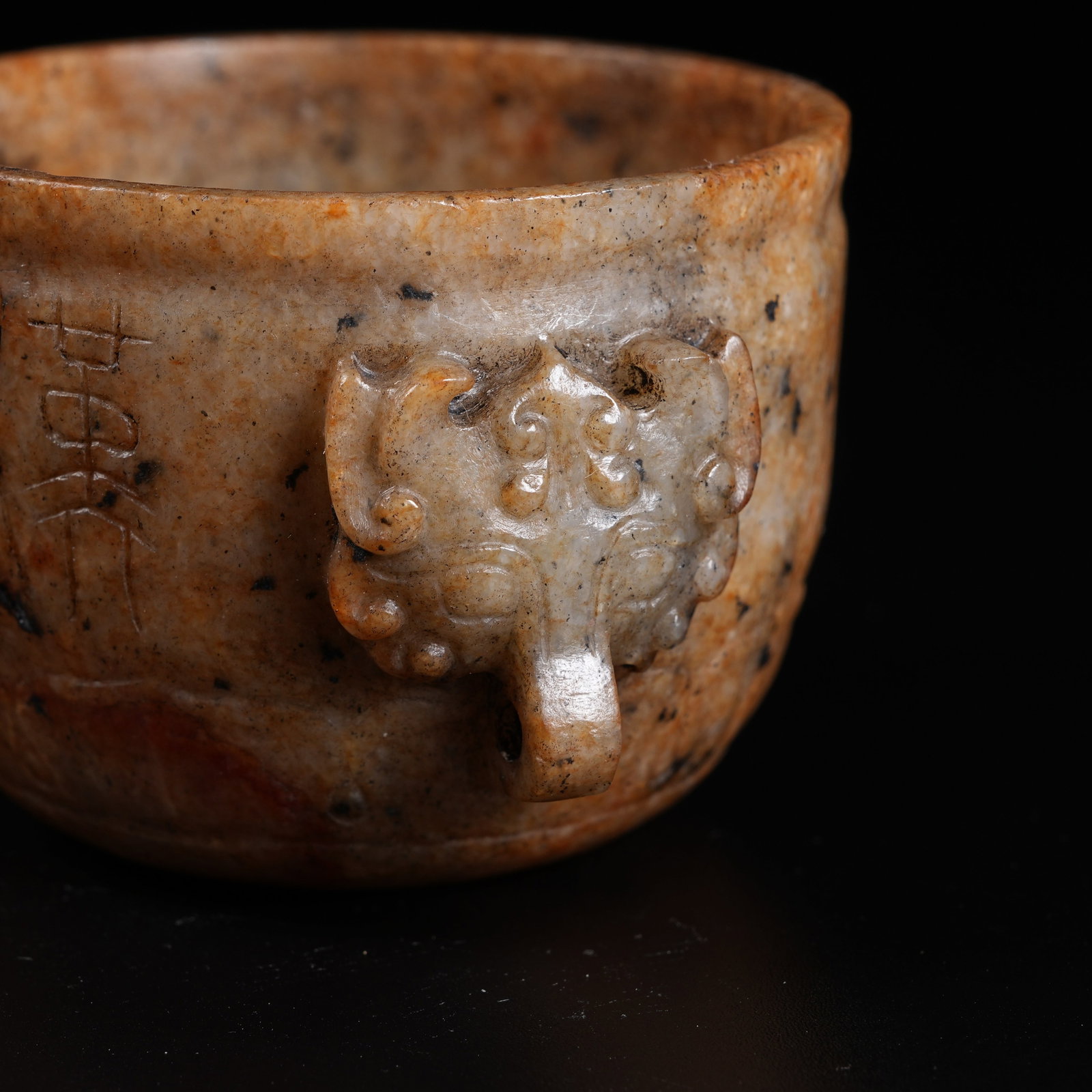 A ARCHAIC JADE CUP WITH BEAST EARS - 7