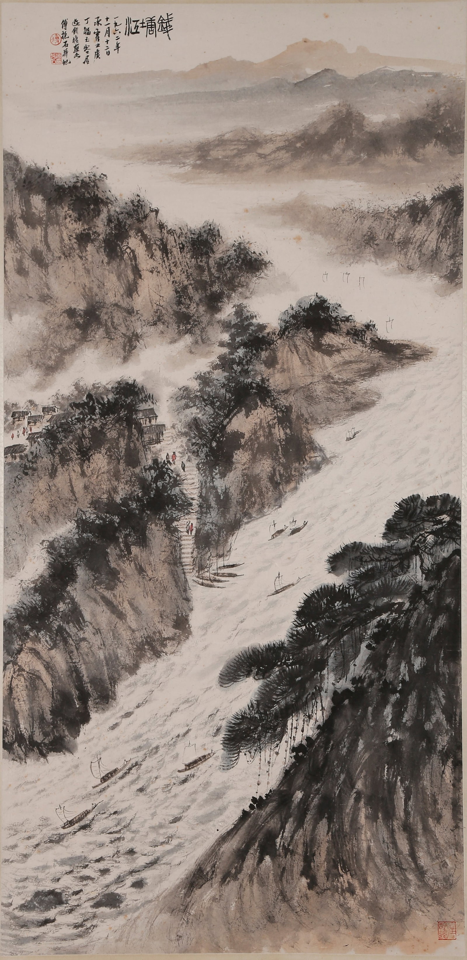 A LANDSCAPE PAINTING ON PAPER BY FU BAOSHI.傅抱石 (1 of 9)