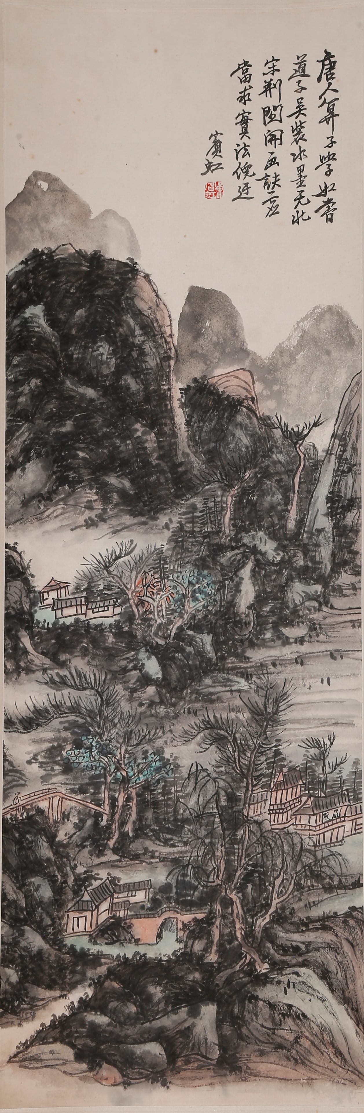 A LANDSCAPE PAINTING ON PAPER BY HUANG BINHONG.黃賓虹