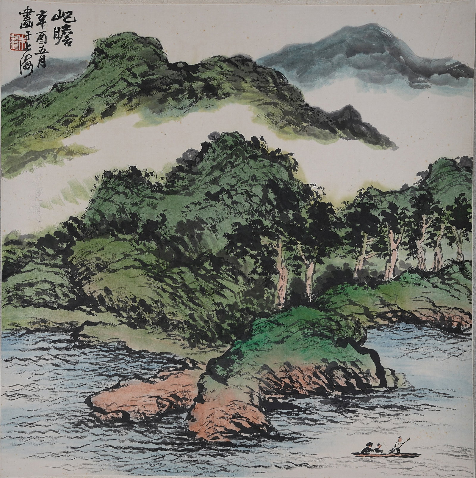 A LANDSCAPE PAINTING ON PAPER BY ZHU QIZHAN.朱屺瞻: Landscape Painting on Paper by Zhu Qizhan.朱屺瞻