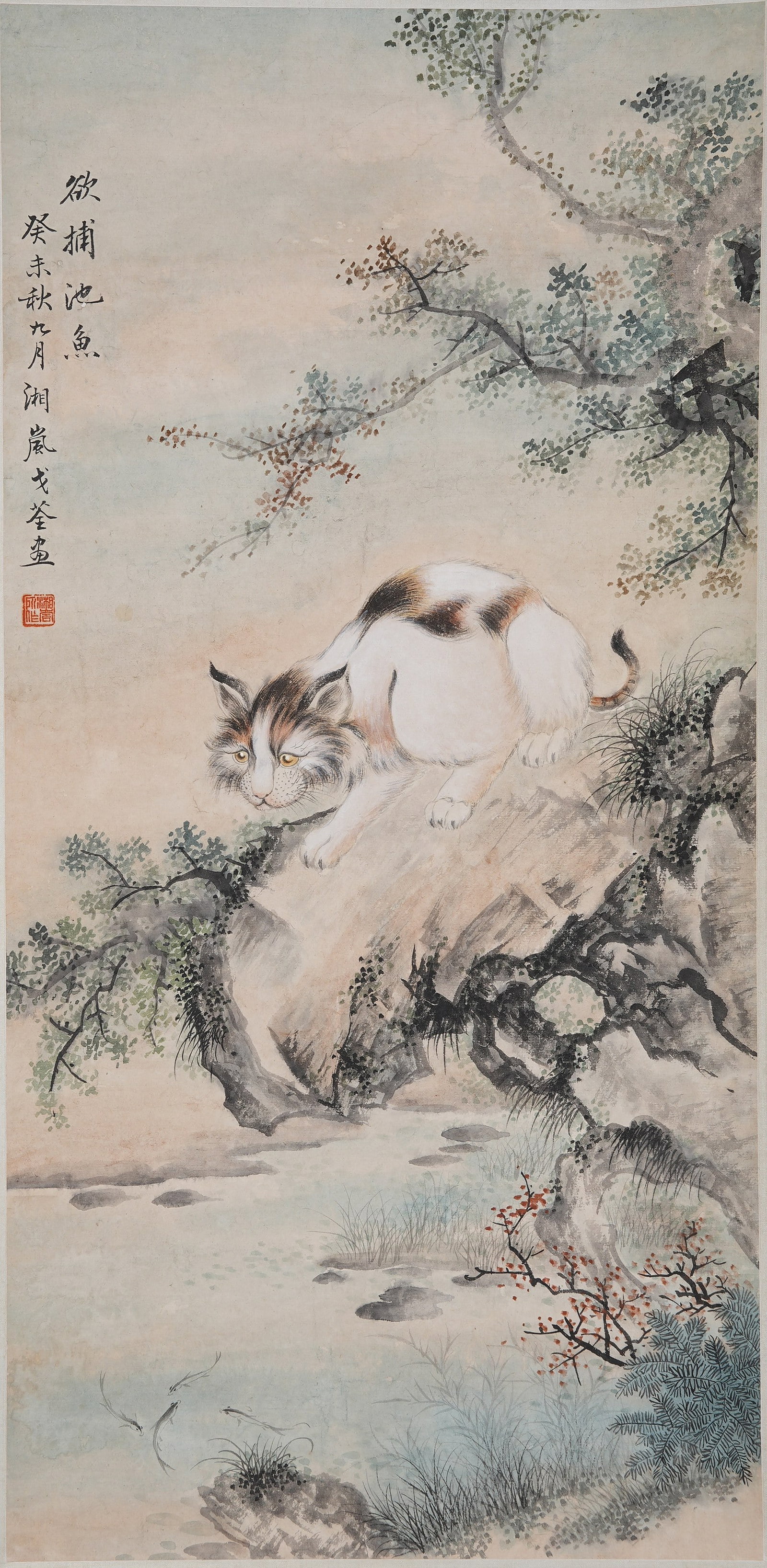 A FISH-CATCHING SCENE PAINTING ON PAPER BY GE XIANGLAN.戈湘嵐: Fish-catching Scene Painting on Paper by Ge Xianglan.戈湘嵐