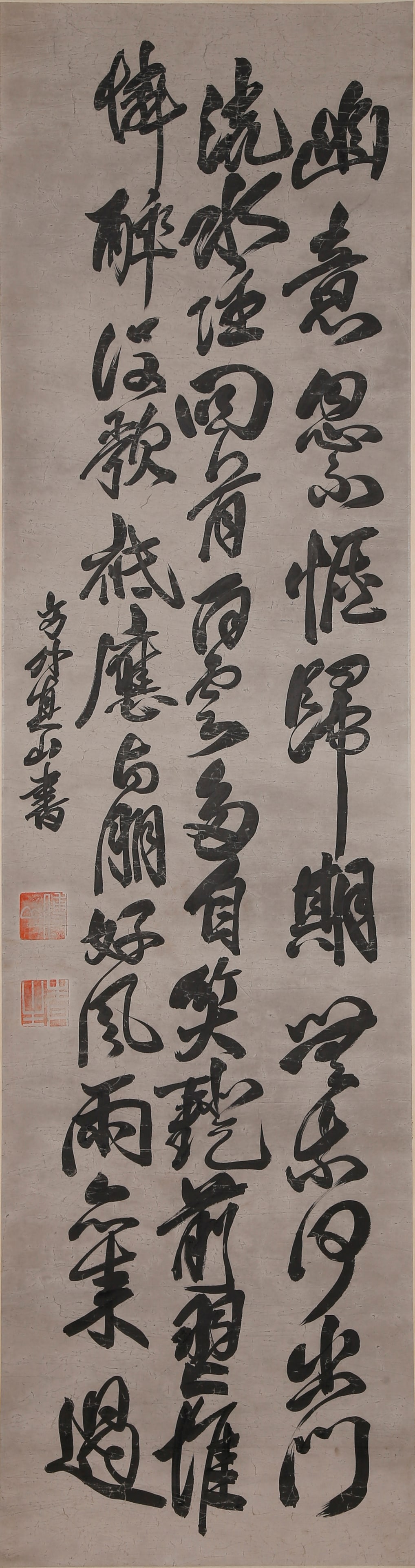 A CALLIGRAPHY ON PAPER BY FU SHAN.傅山 (1 of 9)