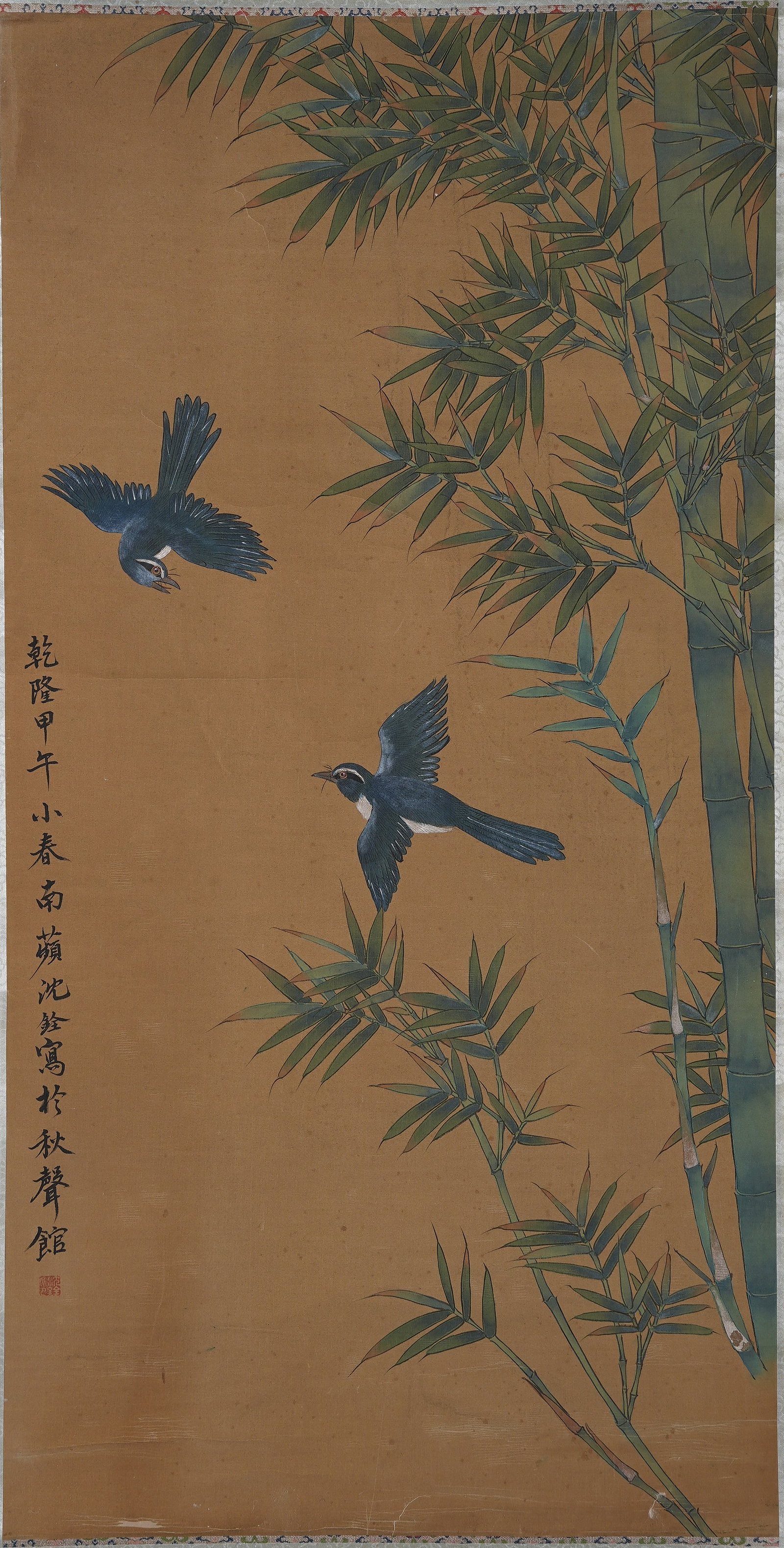 A BAMBOO AND BIRD PAINTING ON SILK BY SHEN QUAN.沈銓