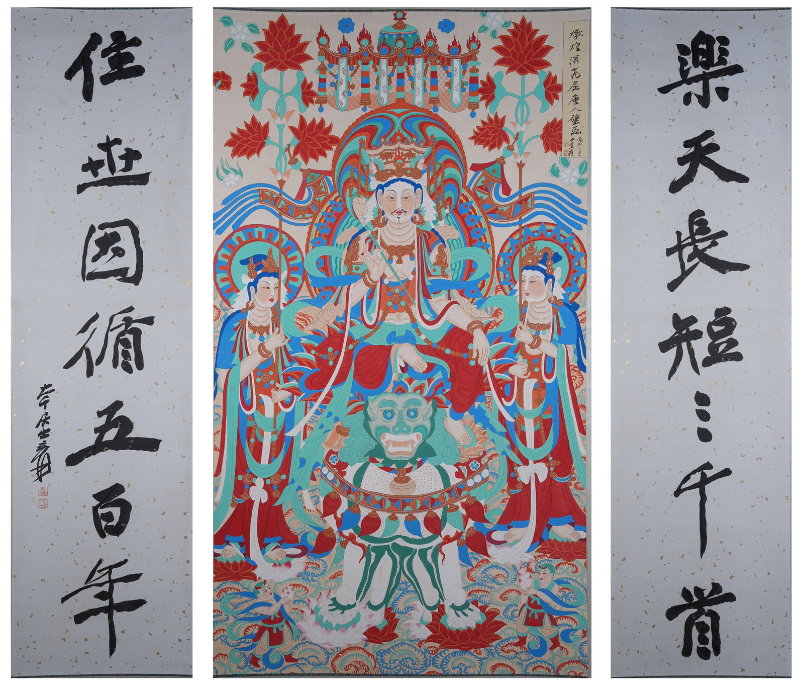 A BUDDHA CENTRAL SCROLL ON PAPER BY ZHANG DAQIAN.張大千: Buddha Central Scroll on Paper by Zhang Daqian.張大千
