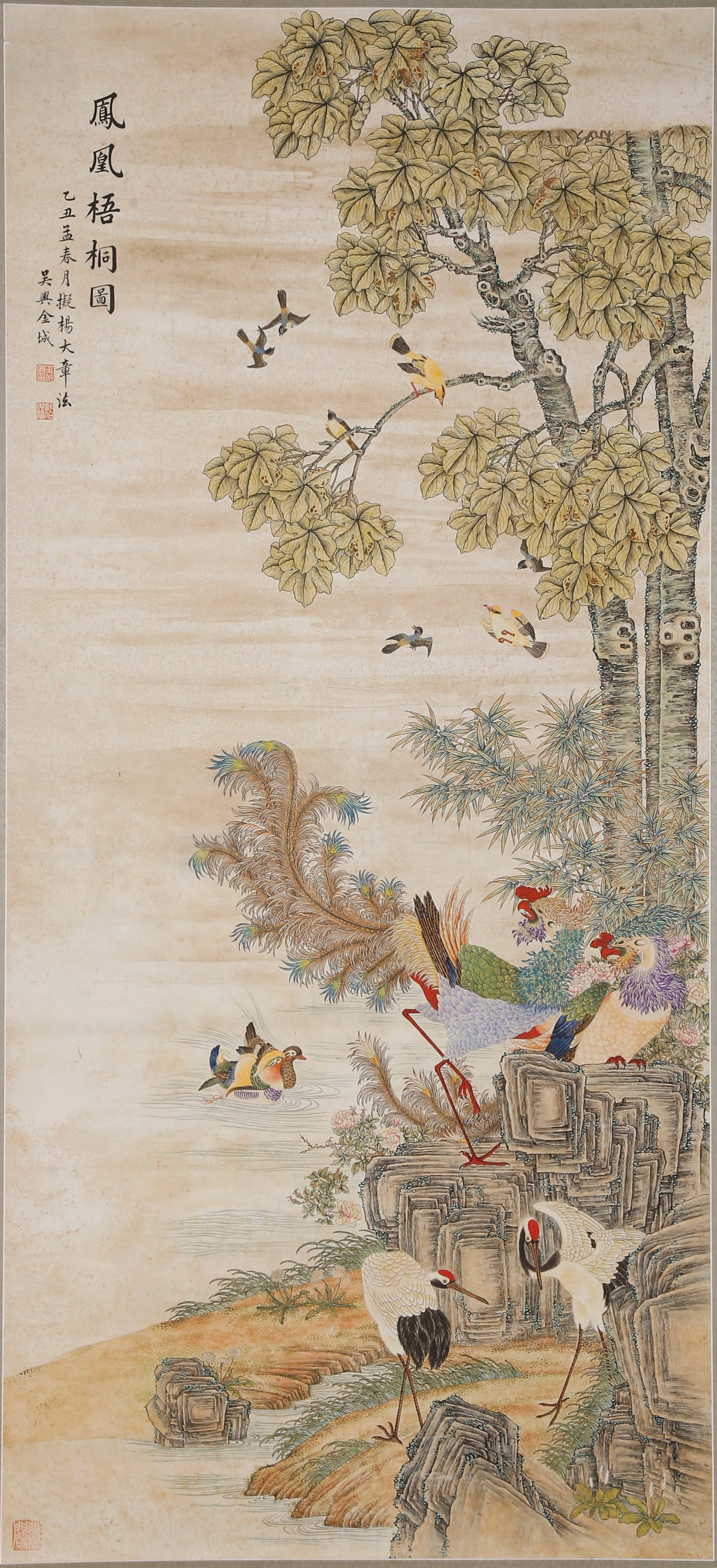 A PHOENIX AND CHINESE PARASOL PAINTING ON PAPER BY JIN CHENG.金城 (1 of 9)