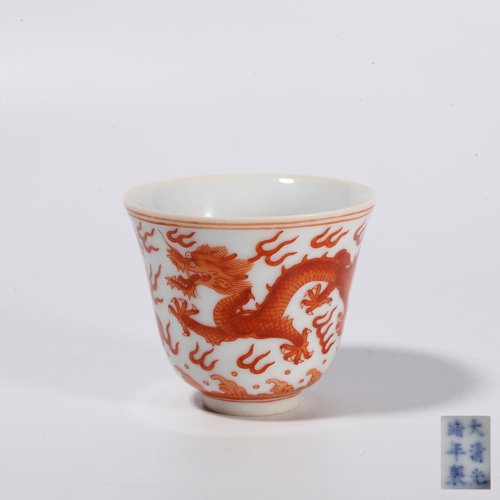 A UNDERGLAZE RED CUP WITH DRAGON PATTERNS: Underglaze Red Cup with Dragon Patterns