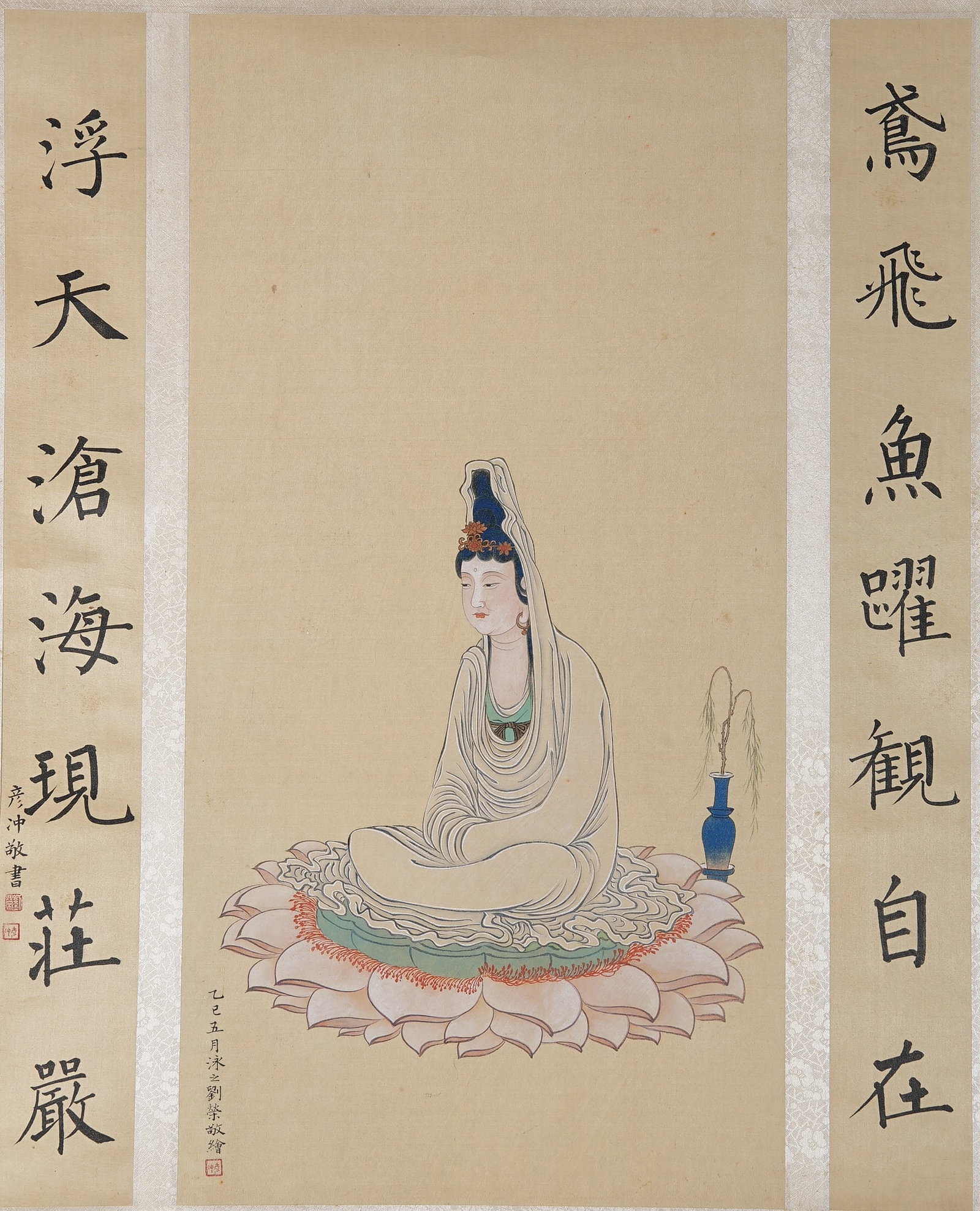 A GUANYIN PAINTING ON SILK BY LIU YANCHONG.劉彥沖: Guanyin Painting on Silk by Liu Yanchong.劉彥沖