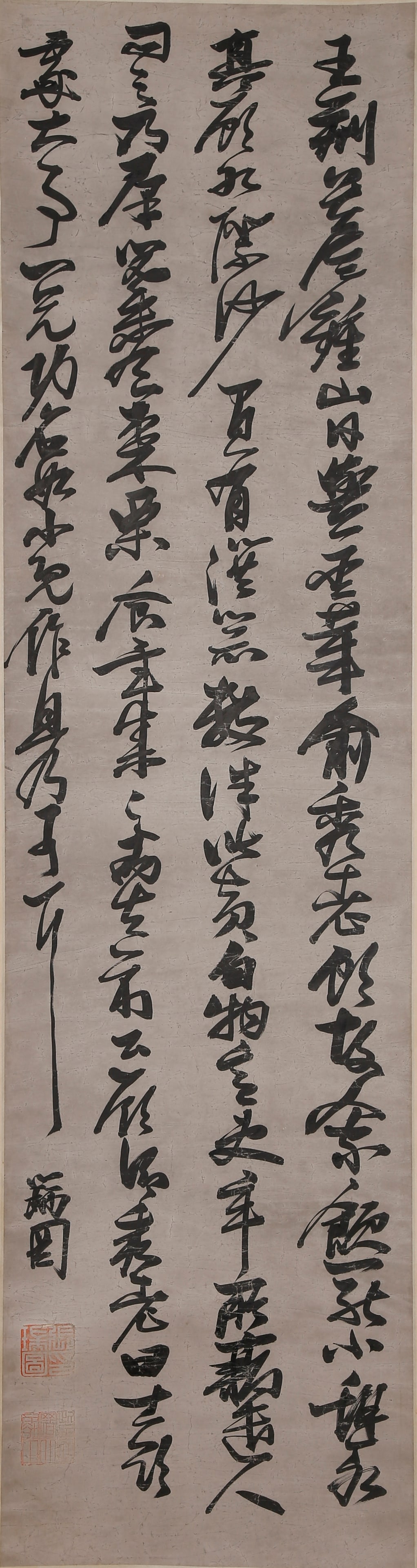 A CALLIGRAPHY ON PAPER BY ZHANG RUITU.張瑞圖: Calligraphy on Paper by Zhang Ruitu.張瑞圖