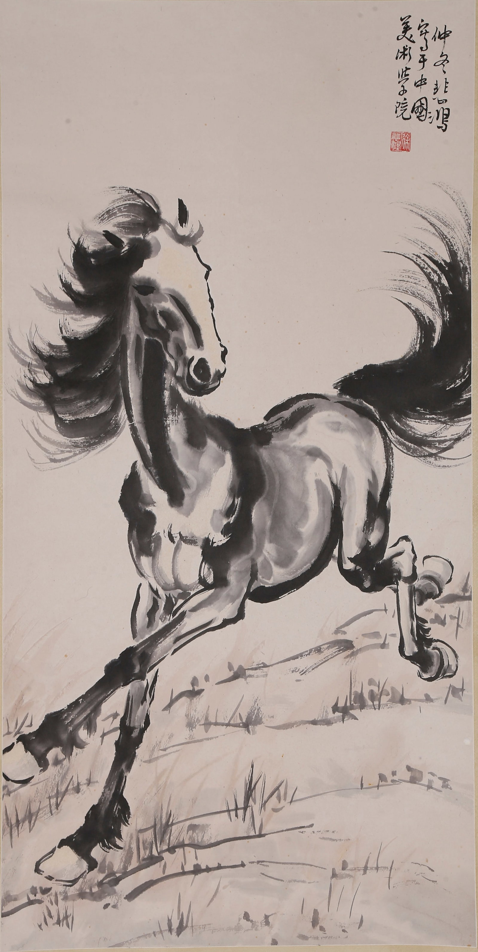 A STEED PAINTING ON PAPER BY XU BEIHONG.徐悲鴻: Steed Painting on Paper by Xu Beihong.徐悲鴻