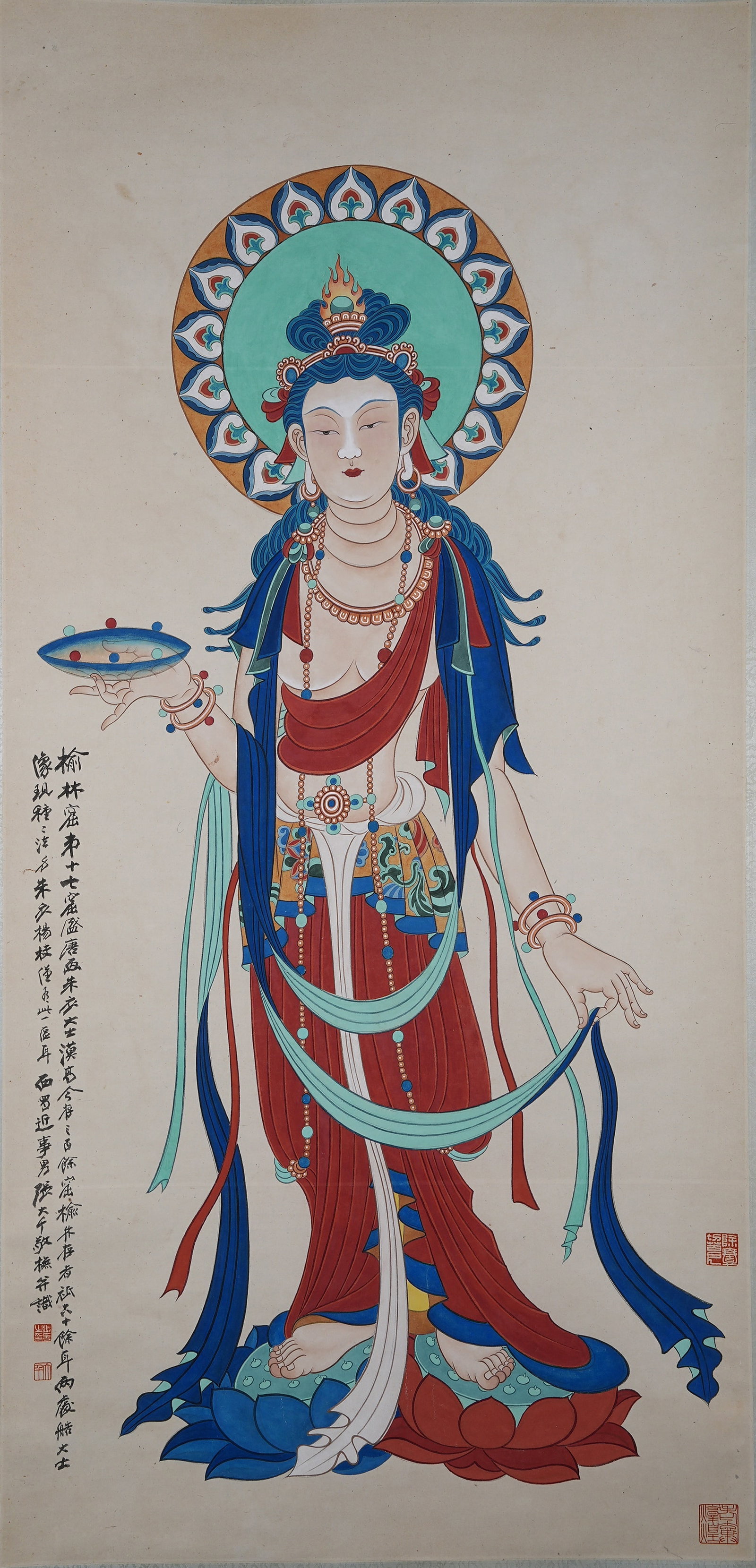 A BODHISATTVA PAINTING ON PAPER BY ZHANG DAQIAN.張大千: Bodhisattva Painting on Paper by Zhang Daqian.張大千