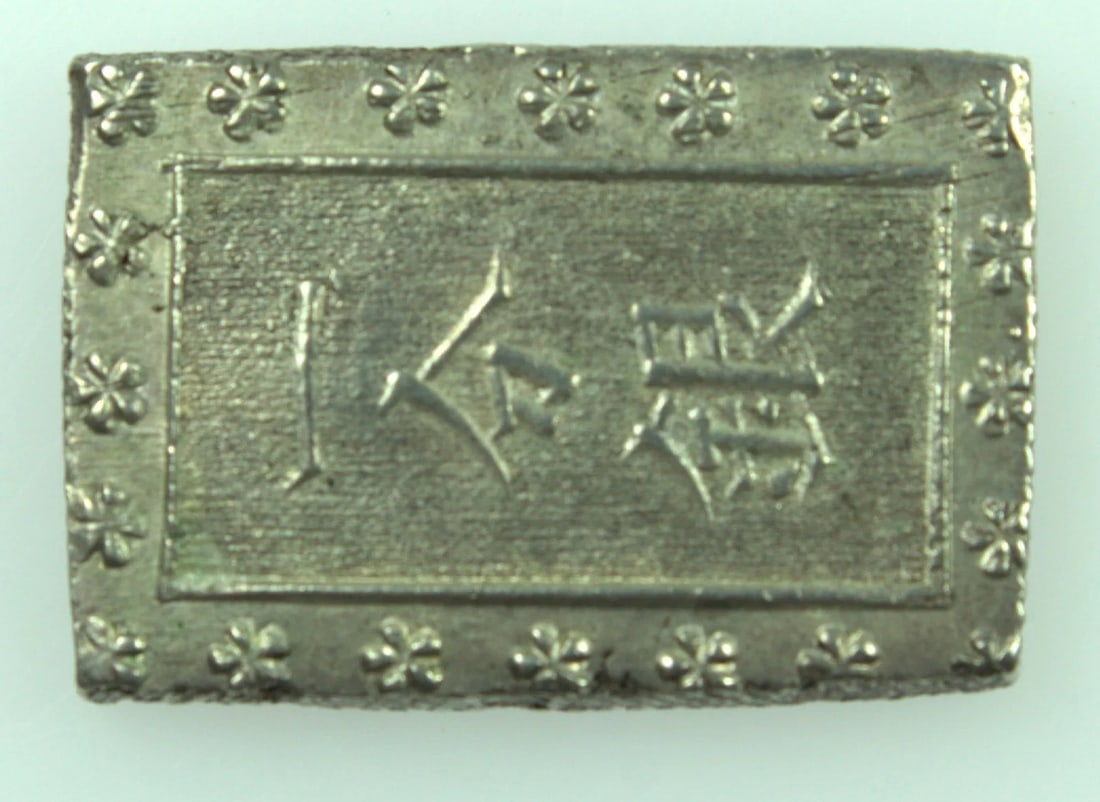 JAPAN SILVER (873) BU (ICHIBU) ND (1859-68), VIRTUALLY UNCIRCULATED: Japan Silver (873) Bu (Ichibu) ND (1859-68), virtually Uncirculated