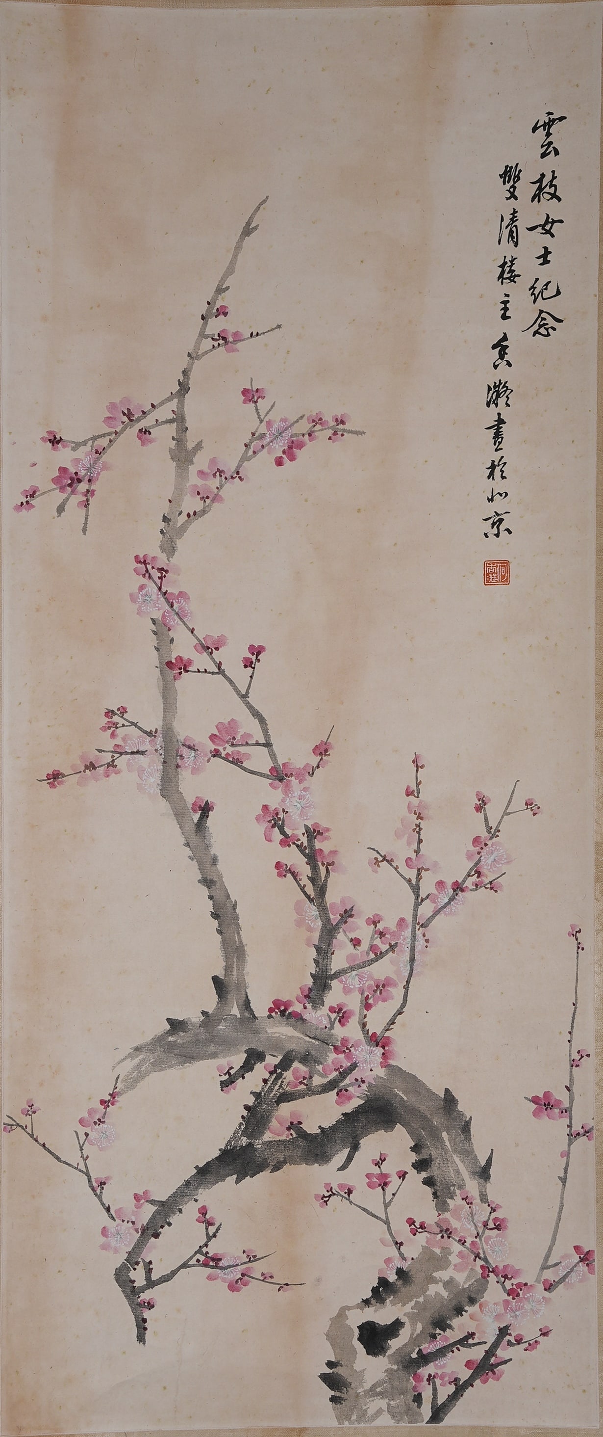 A FLOWER PAINTING ON PAPER BY HE XIANGNING.何香凝: Flower Painting on Paper by He Xiangning.何香凝