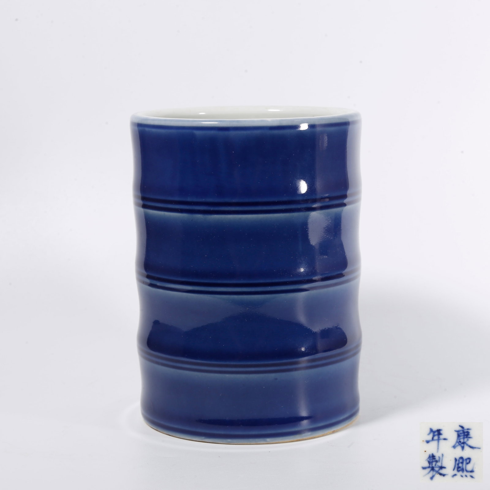 A BLUE GLAZE BRUSH POT (1 of 8)