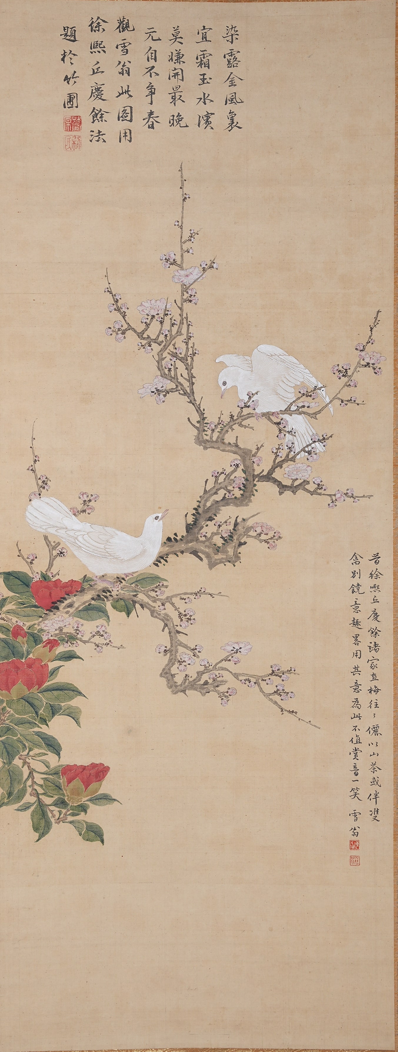 A FLOWER AND BIRD PAINTING ON SILK BY CHEN ZHIFO.陳之佛: Flower and Bird Painting on Silk by Chen Zhifo.陳之佛