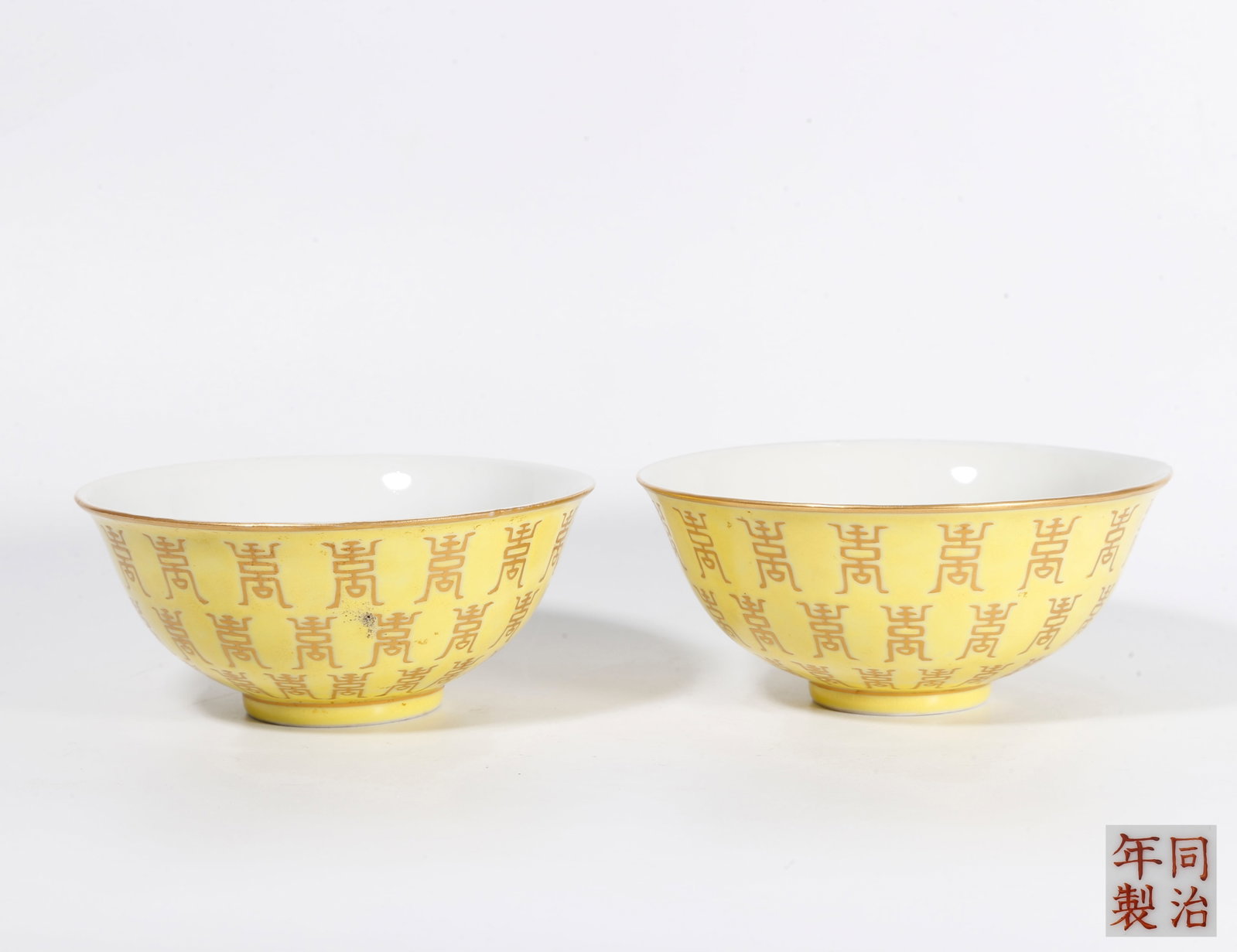 A PAIR OF YELLOW GROUND FAMILLE ROSE CUPS WITH SANSKRIT SCRIPT: Pair of Yellow Ground Famille Rose Cups with Sanskrit Script