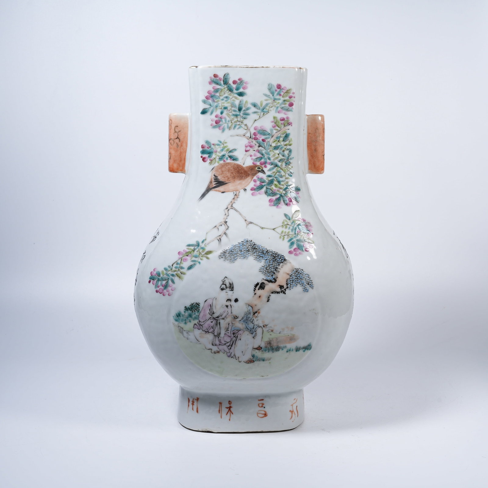 A FAMILLE ROSE PIERCED-EAR VASE WITH FLOWER AND BIRD PATTERNS: Famille Rose Pierced-Ear Vase with Flower and Bird Patterns