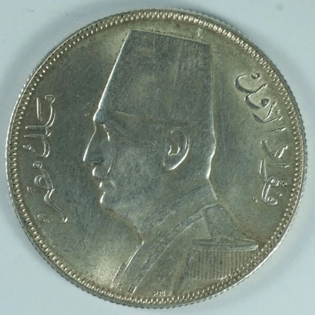 EGYPT 1929 SILVER (830) 10 PIASTRE, LUSTROUS UNCIRCULATED: Egypt 1929 Silver (830) 10 Piastre, Lustrous Uncirculated
