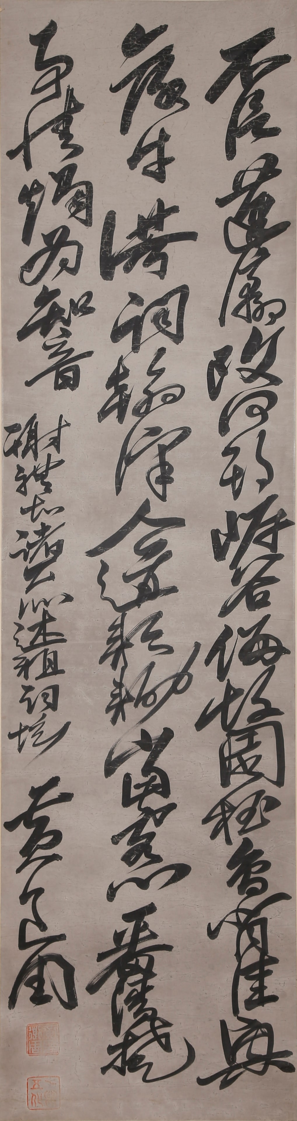 A CALLIGRAPHY ON PAPER BY HUANG DAOZHOU.黃道周: Calligraphy on Paper by Huang Daozhou.黃道周