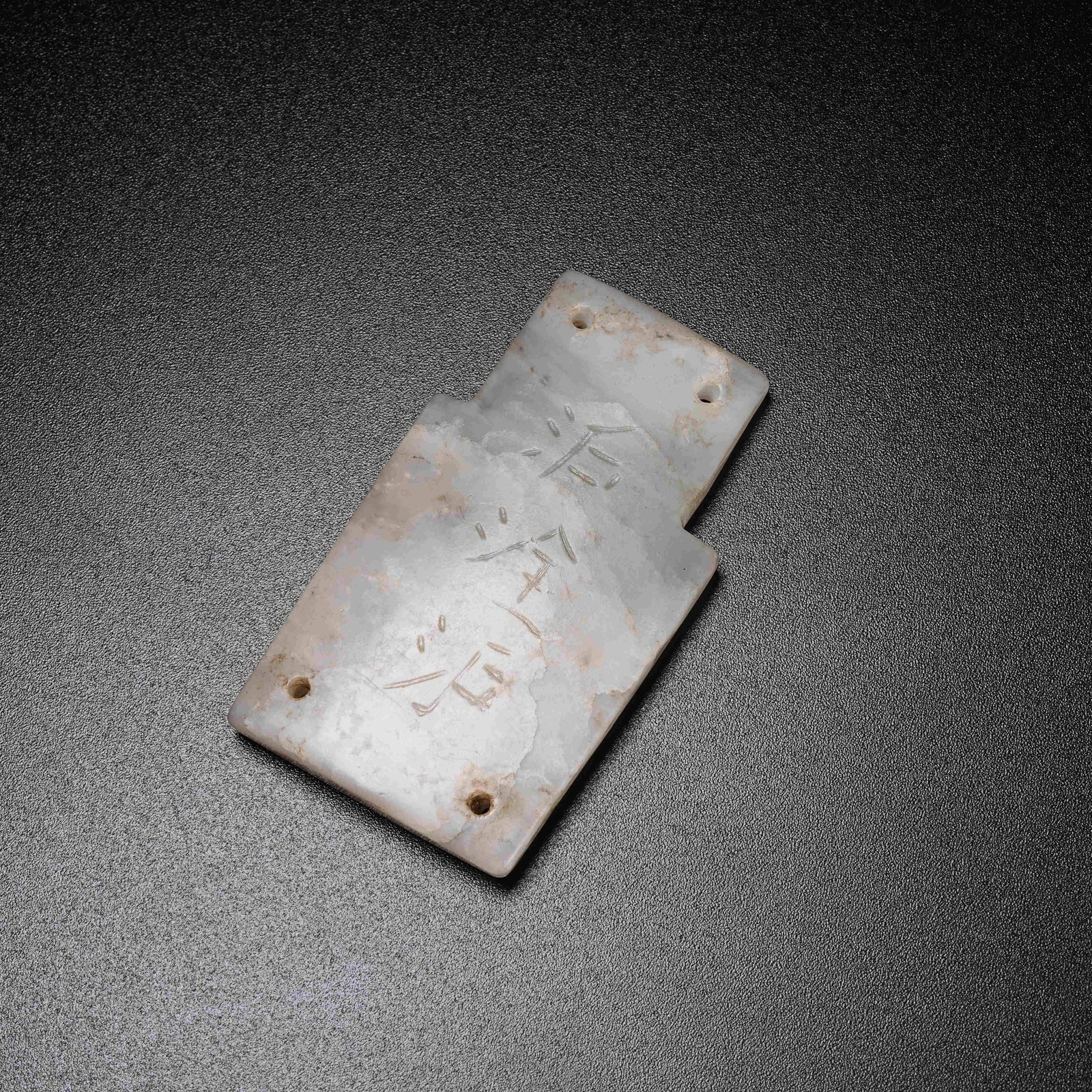 A ARCHAIC JADE INSCRIBED BELT ORNAMENT: Archaic Jade Inscribed Belt Ornament