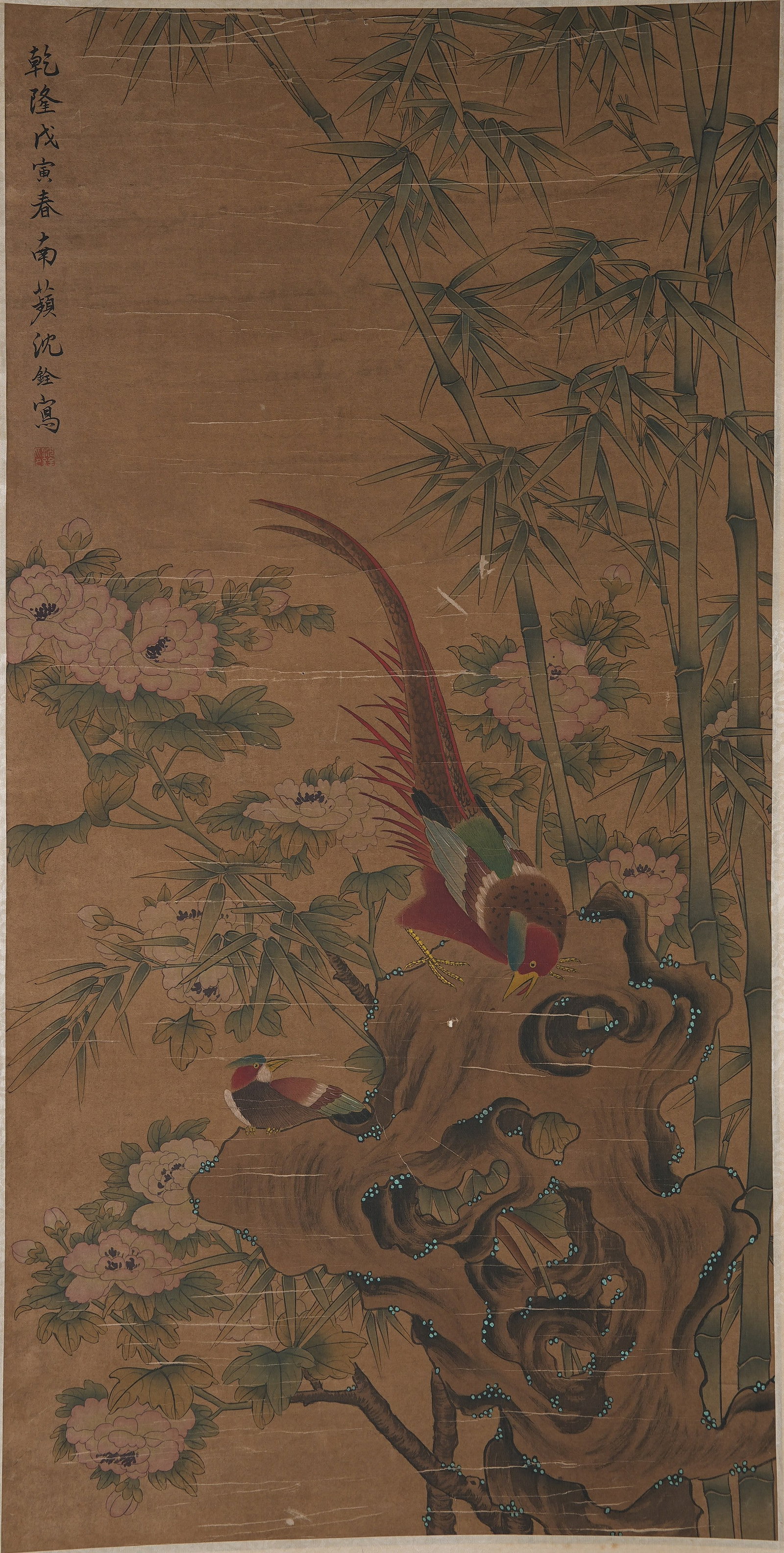A ROCK, BAMBOO AND BIRD PAINTING ON SILK BY SHEN QUAN.沈銓: Rock, Bamboo and Bird Painting on Silk by Shen Quan.沈銓