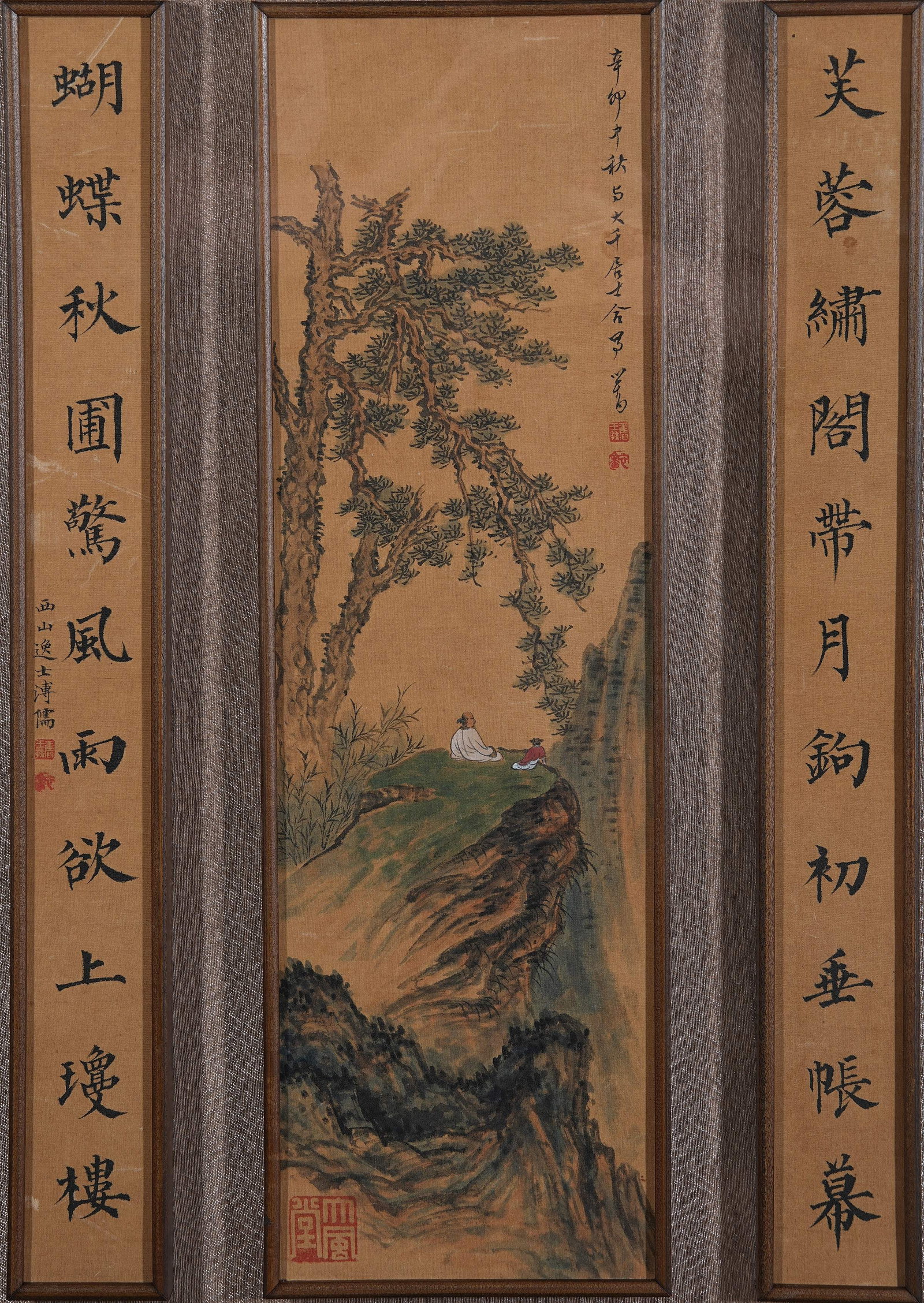 A FRAMED SCHOLAR UNDER PINE TREES PAINTING ON SILK BY PU RU.溥儒: Framed Scholar Under Pine Trees Painting on Silk by Pu Ru.溥儒