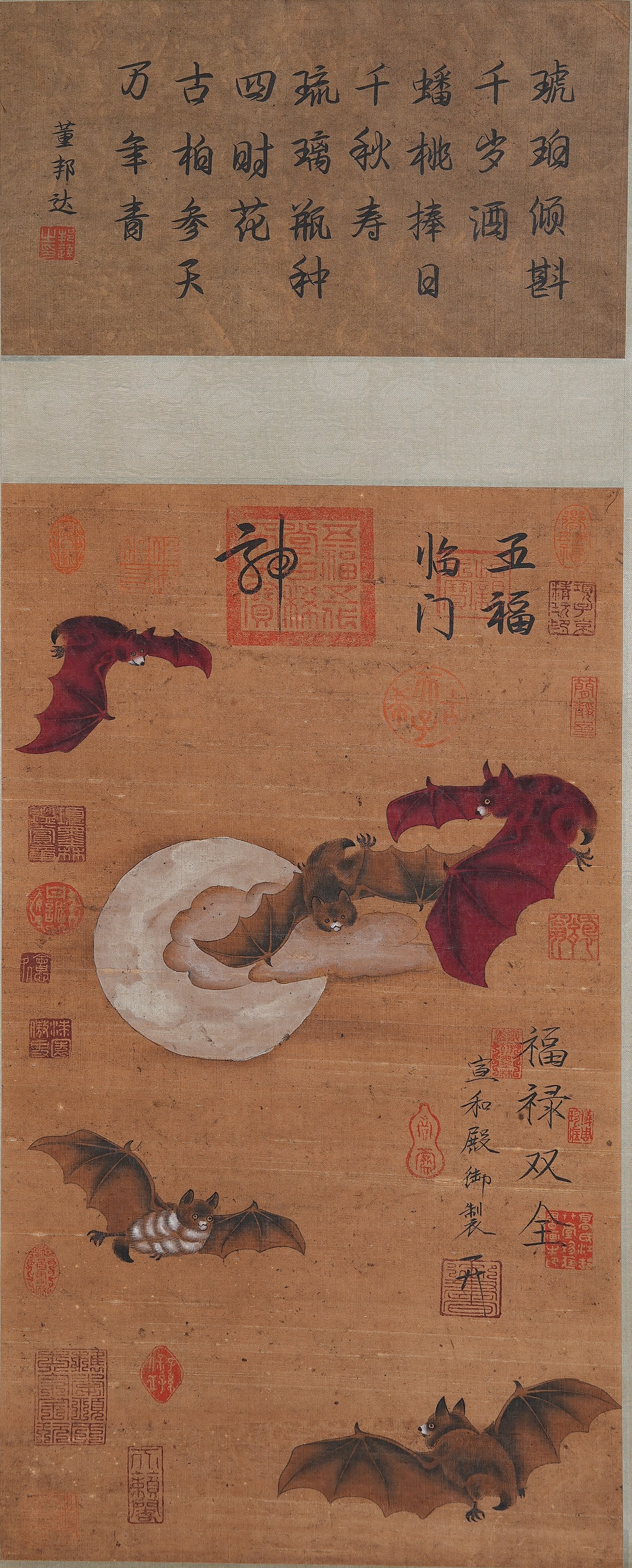 A BOUNDLESS BLESSINGS PAINTING ON SILK BY EMPEROR HUIZONG OF SONG.宋徽宗