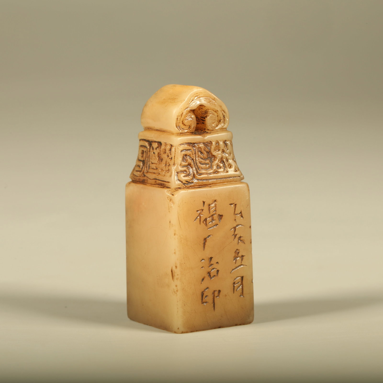 A SHOUSHAN STONE SEAL WITH GANODERMA LUCIDUM KNOB: Shoushan Stone Seal with Ganoderma Lucidum Knob