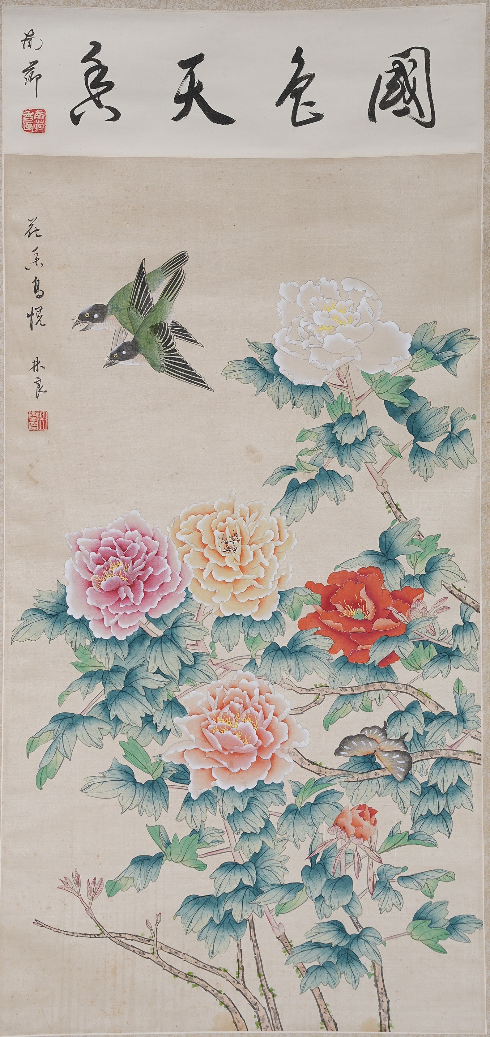 A PEONY PAINTING ON SILK BY LIN LIANG.林良