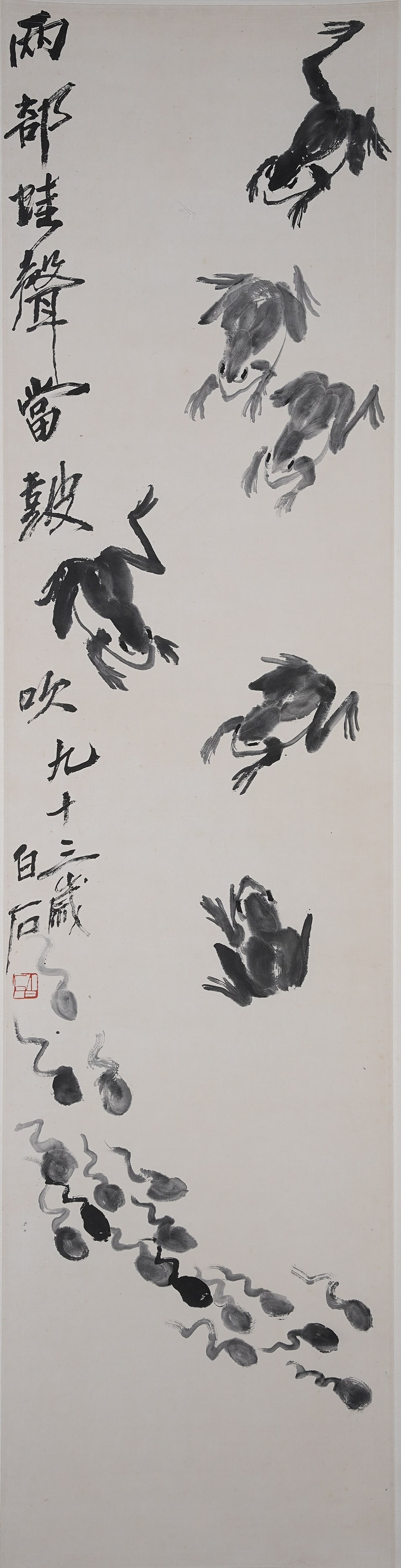 A FROG PAINTING ON PAPER BY QI BAISHI.齊白石 (1 of 8)