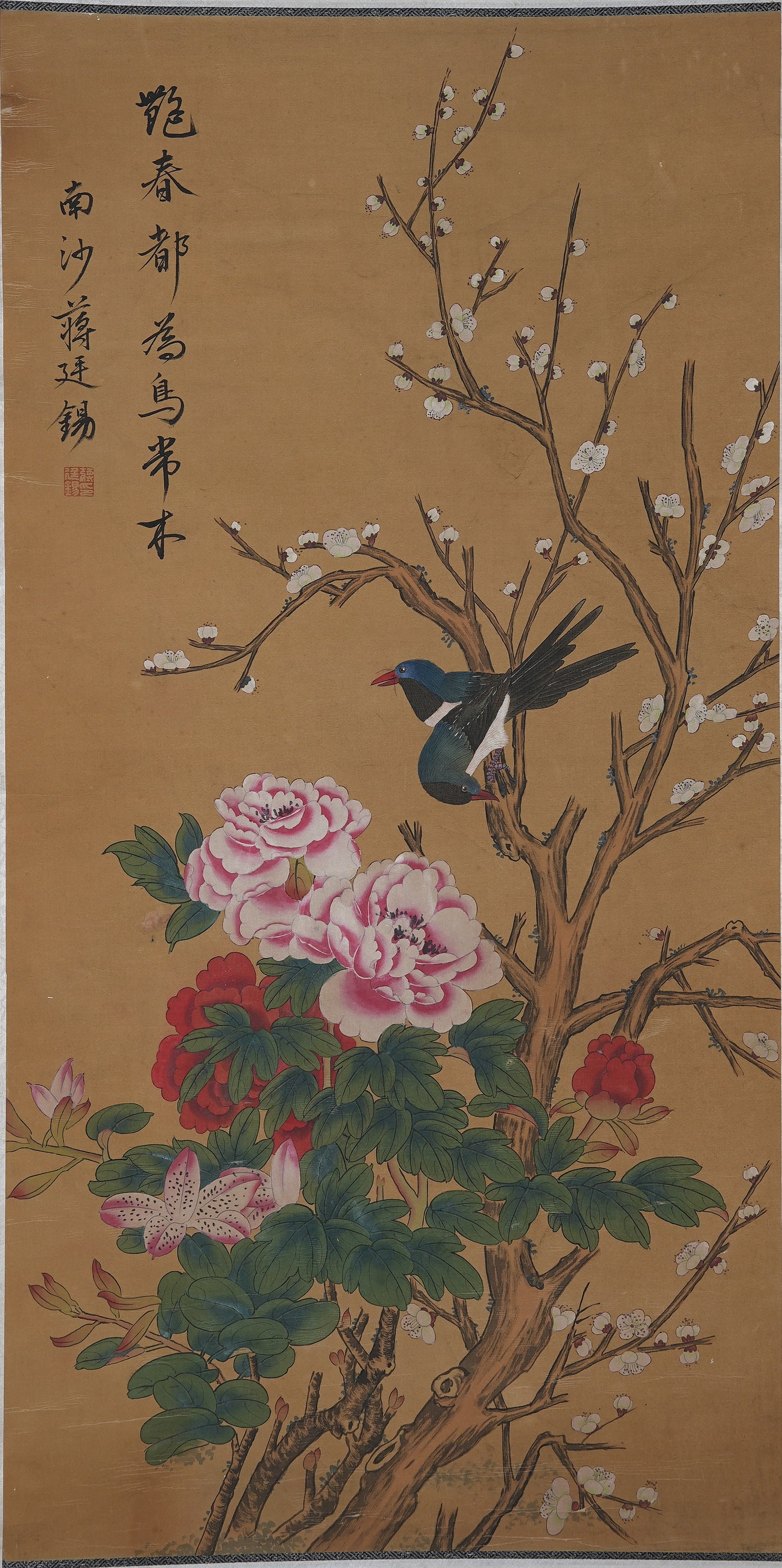A FLOWER AND BIRD PAINTING ON SILK BY JIANG TINGXI.蔣廷錫 (1 of 10)