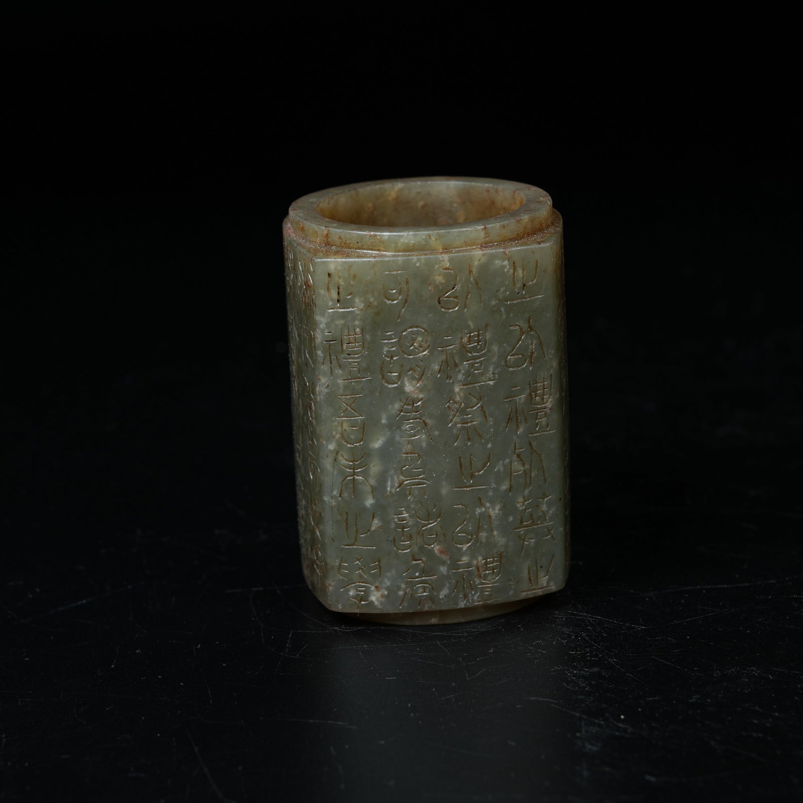 A ARCHAIC JADE CONG TUBE WITH INSCRIPTIONS: Archaic Jade Cong Tube with Inscriptions