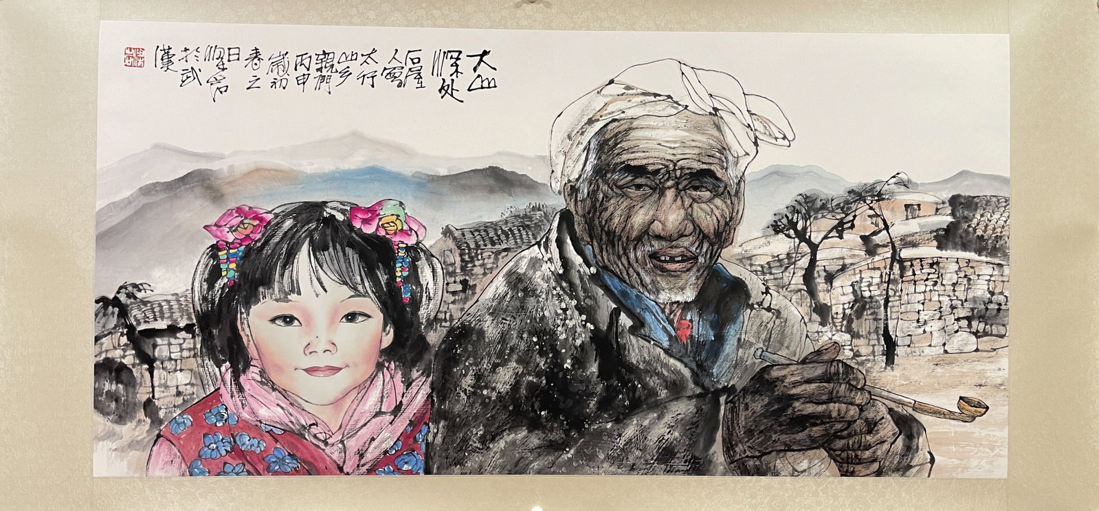 A DEEP MOUNTAINS ON PAPER BY LIANG YAN, UNMOUNTED PAINTING CORE.梁岩: Deep Mountains on Paper by Liang Yan, Unmounted Painting Core.梁岩