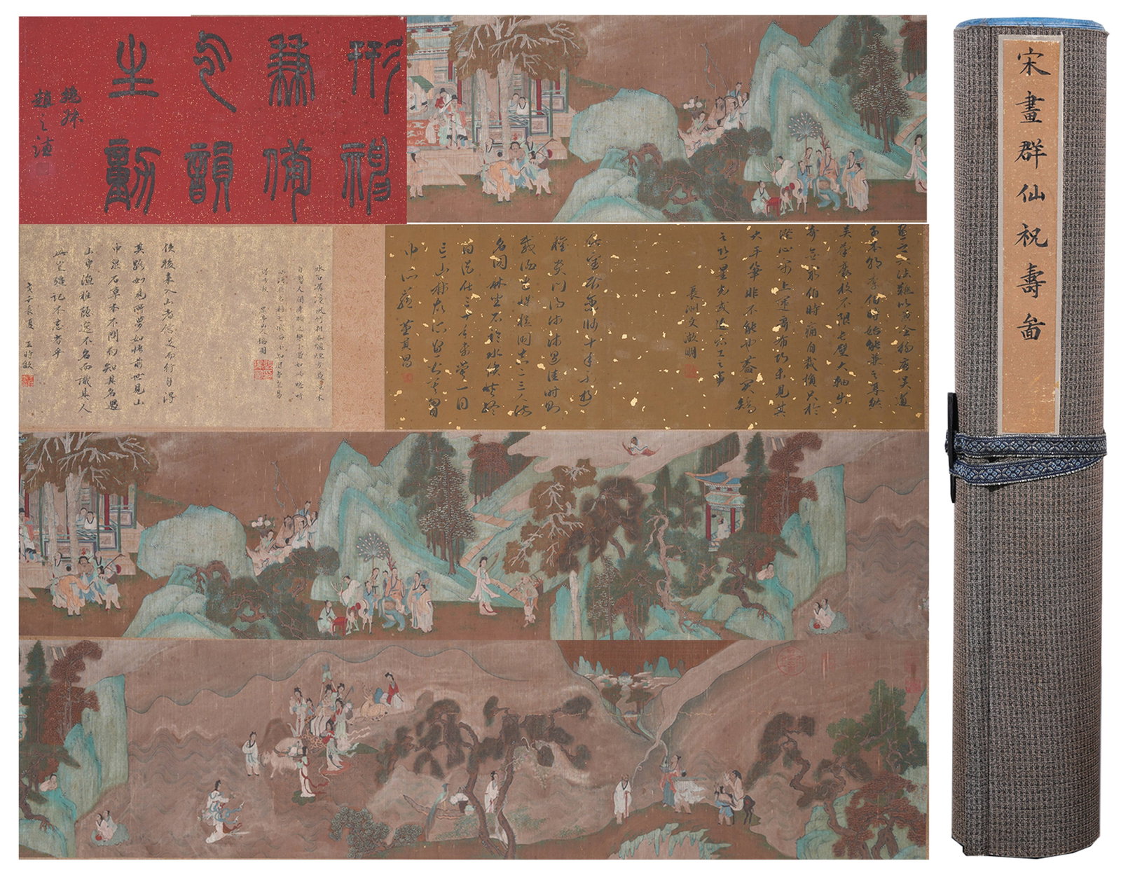 A IMMORTALS CELEBRATING LONGEVITY PAINTING HANDSCROLL ON SILK BY LI GONGLIN.李公麟: Immortals Celebrating Longevity Painting Handscroll on Silk by Li Gonglin.李公麟