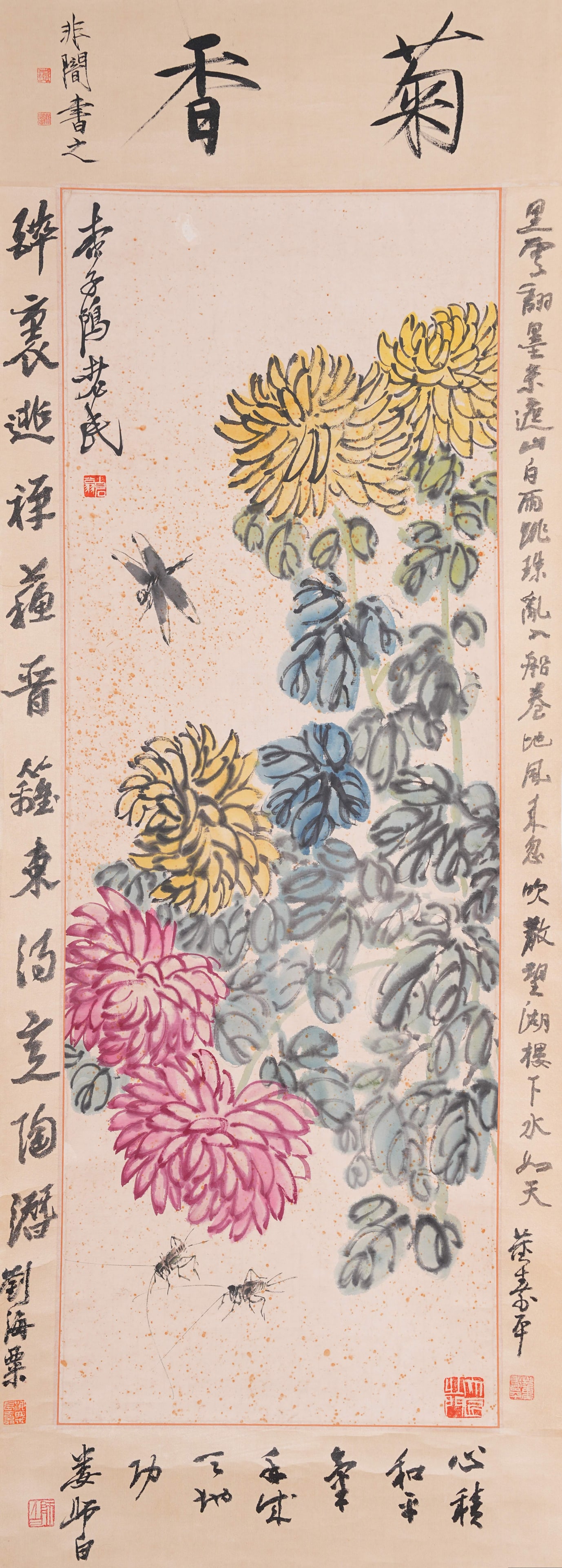 A FLOWER PAINTING ON PAPER BY QI BAISHI.齊白石: Flower Painting on Paper by Qi Baishi.齊白石